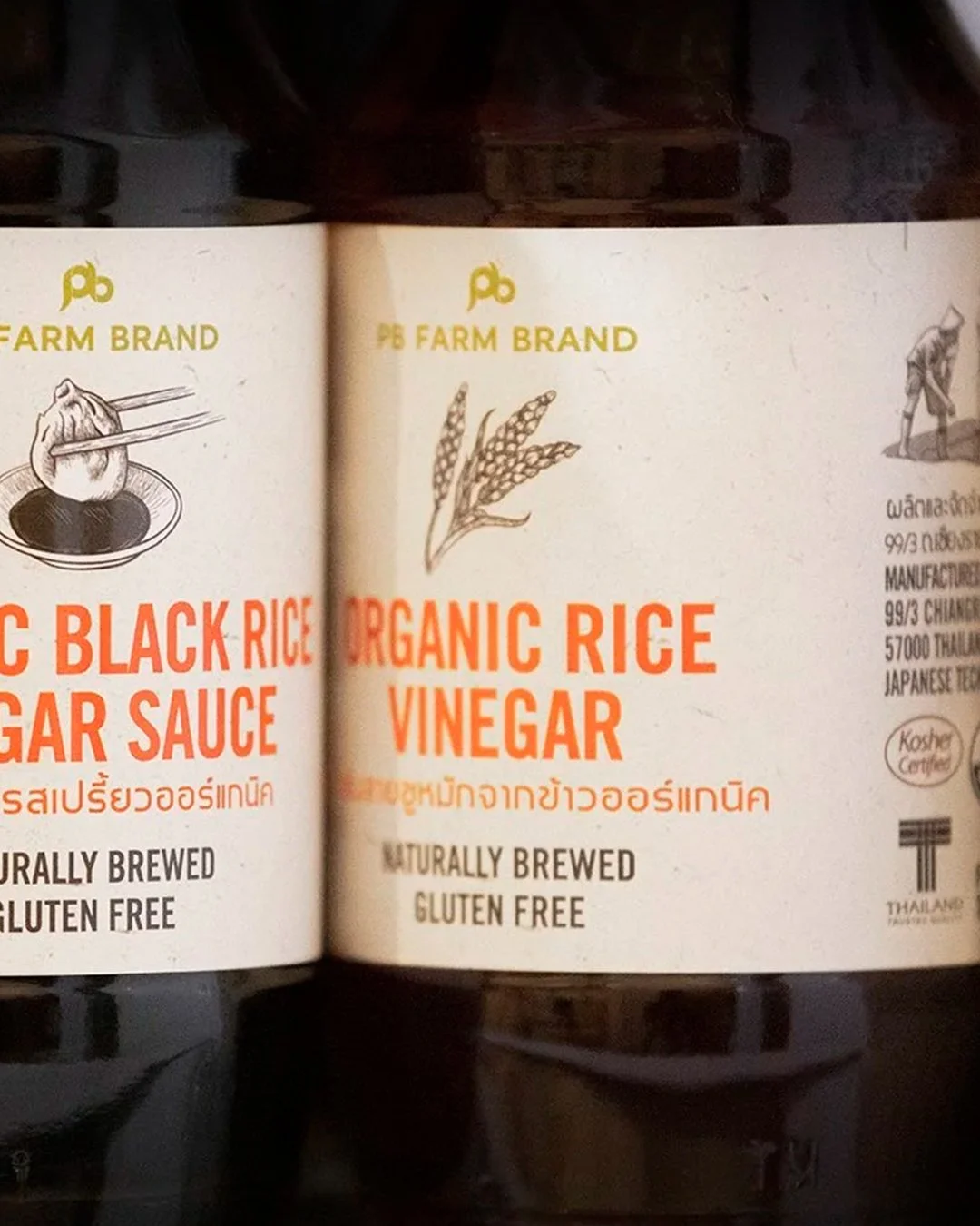 PB_0002_PBSAUCE4-low.jpg.jpg