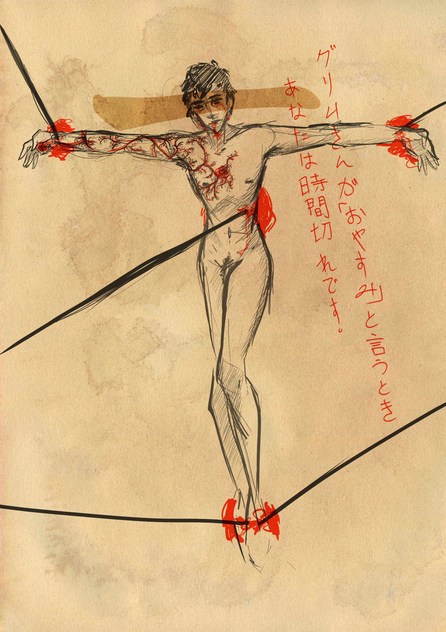 Countdown 1 discord.png