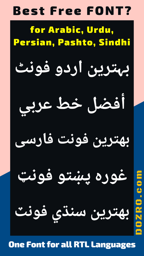 Best FONT for writing RTL languages – Arabic, Urdu, Persian, Sindhi ...