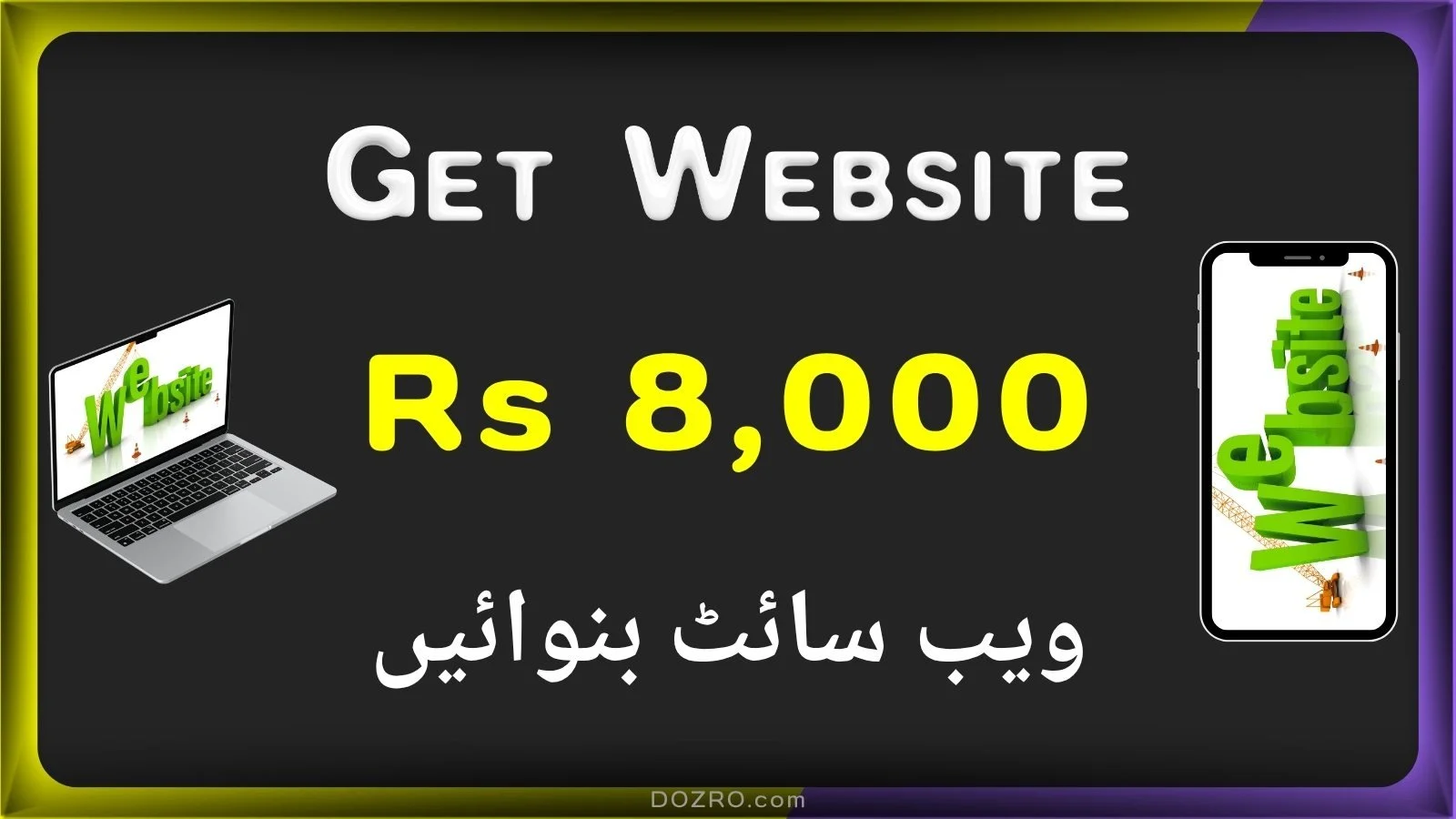 Get Premium Business Website in Pakistan – Just Rs 8,000/Year