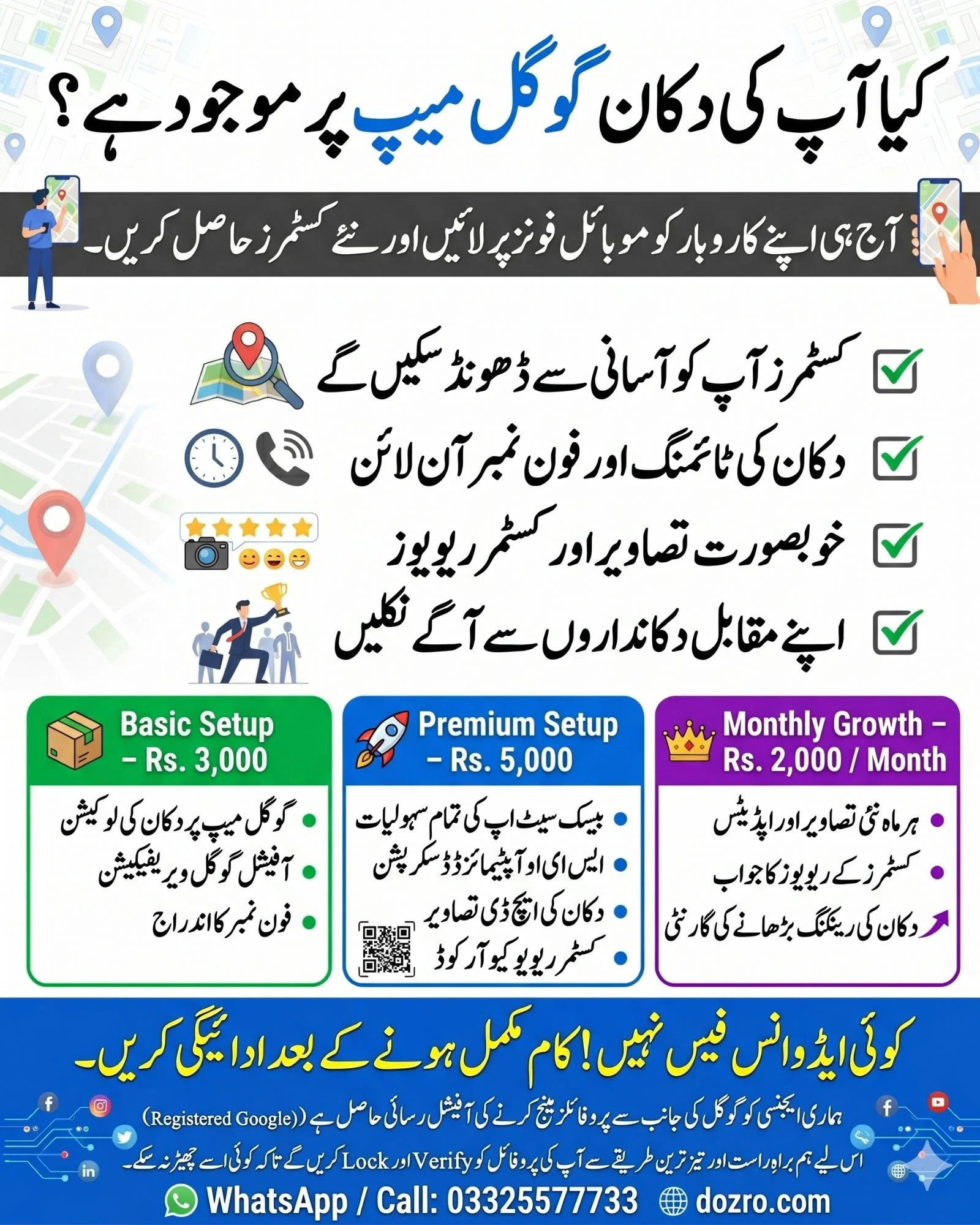 Get Your Shop on Google Maps Today | Google Business Profile Setup in Vehari &amp; Burewala