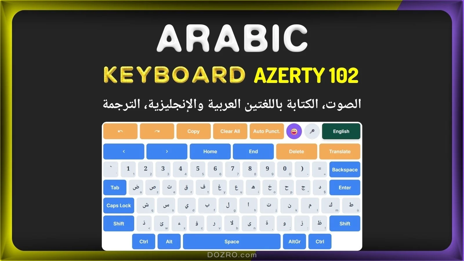 Arabic AZERTY Keyboard (لوحة مفاتيح عربية) – Algerian Layout with Voice Typing