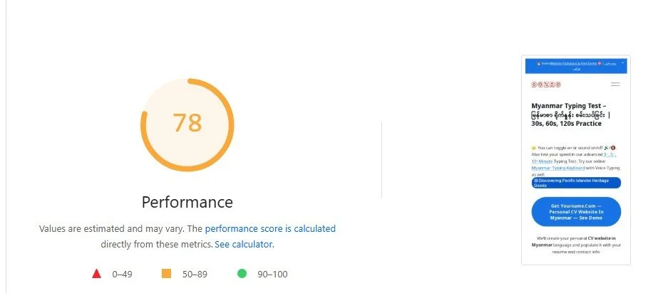 PageSpeed Performance Boost after Deleting ShareThis