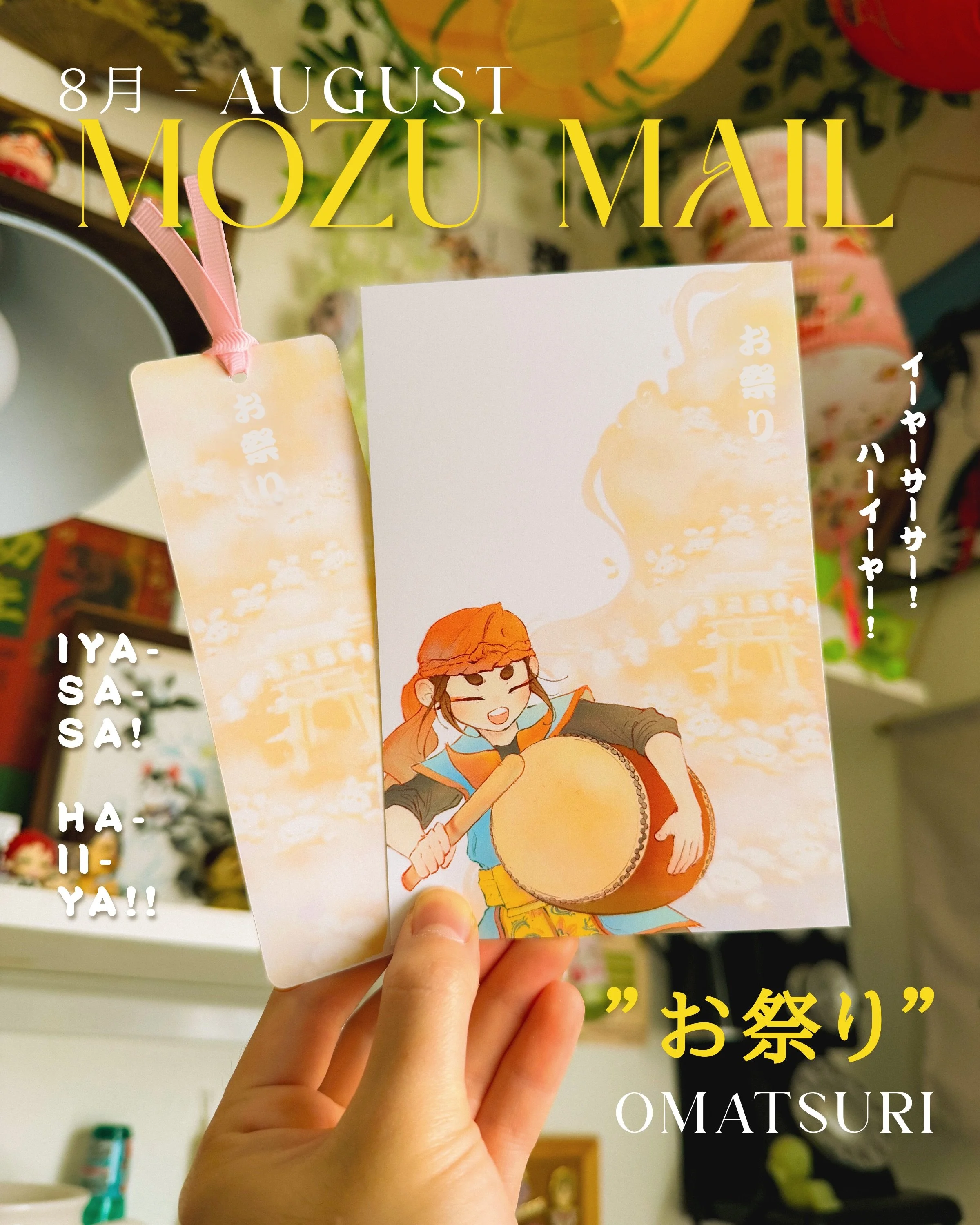 Mensore!! Welcome to the Mozu Mail club; Omatsuri edition!!
August Mozu Mail rewards are here, celebrating bon/matsuri season!🪭🏮⊹ ࣪ ˖

I love bon odori (bon dance) and taiko so much! If I had time, I would definitely love to join a taiko club(⁎⁍̴̆Ɛ