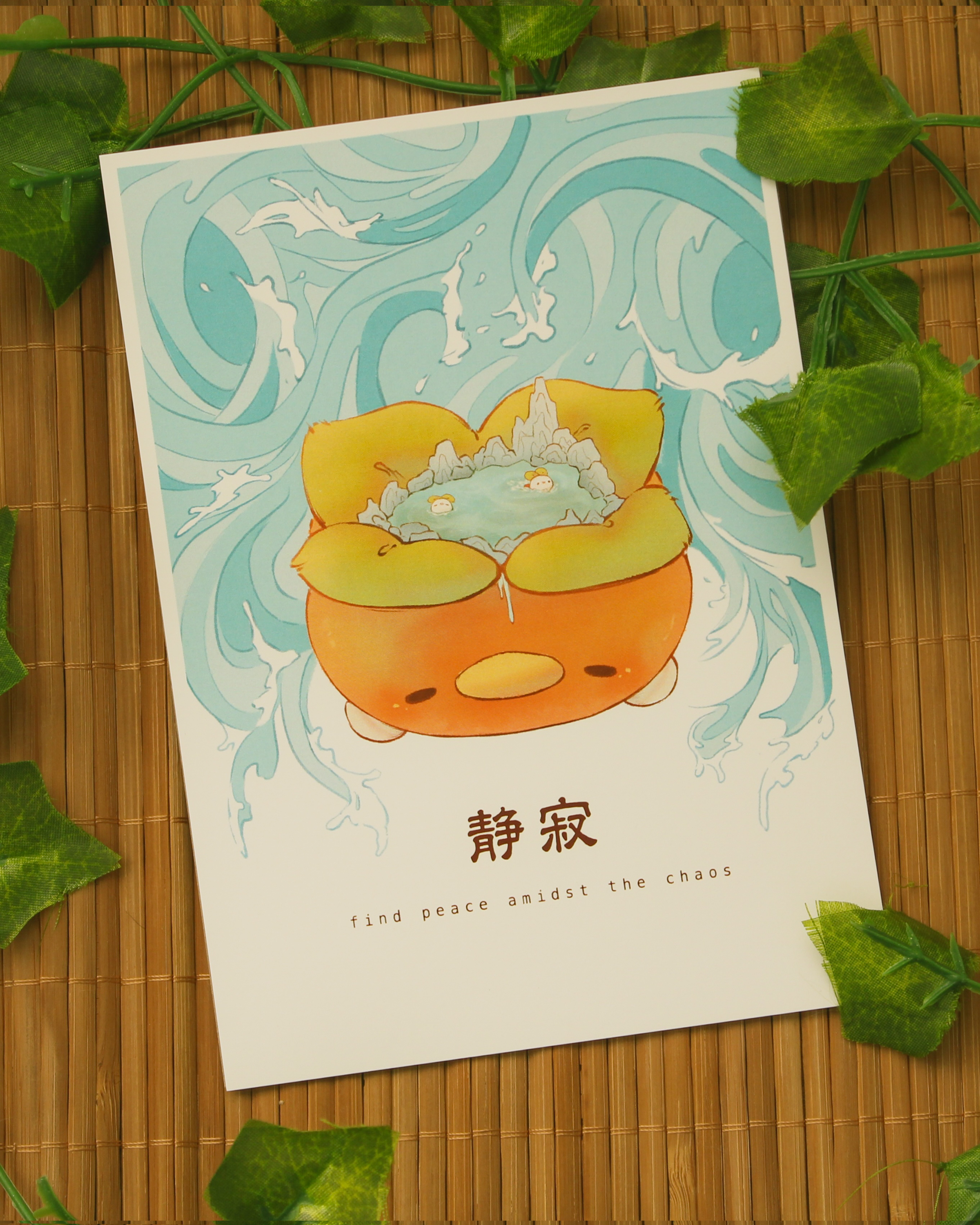 Seijaku - 5x7 Print
