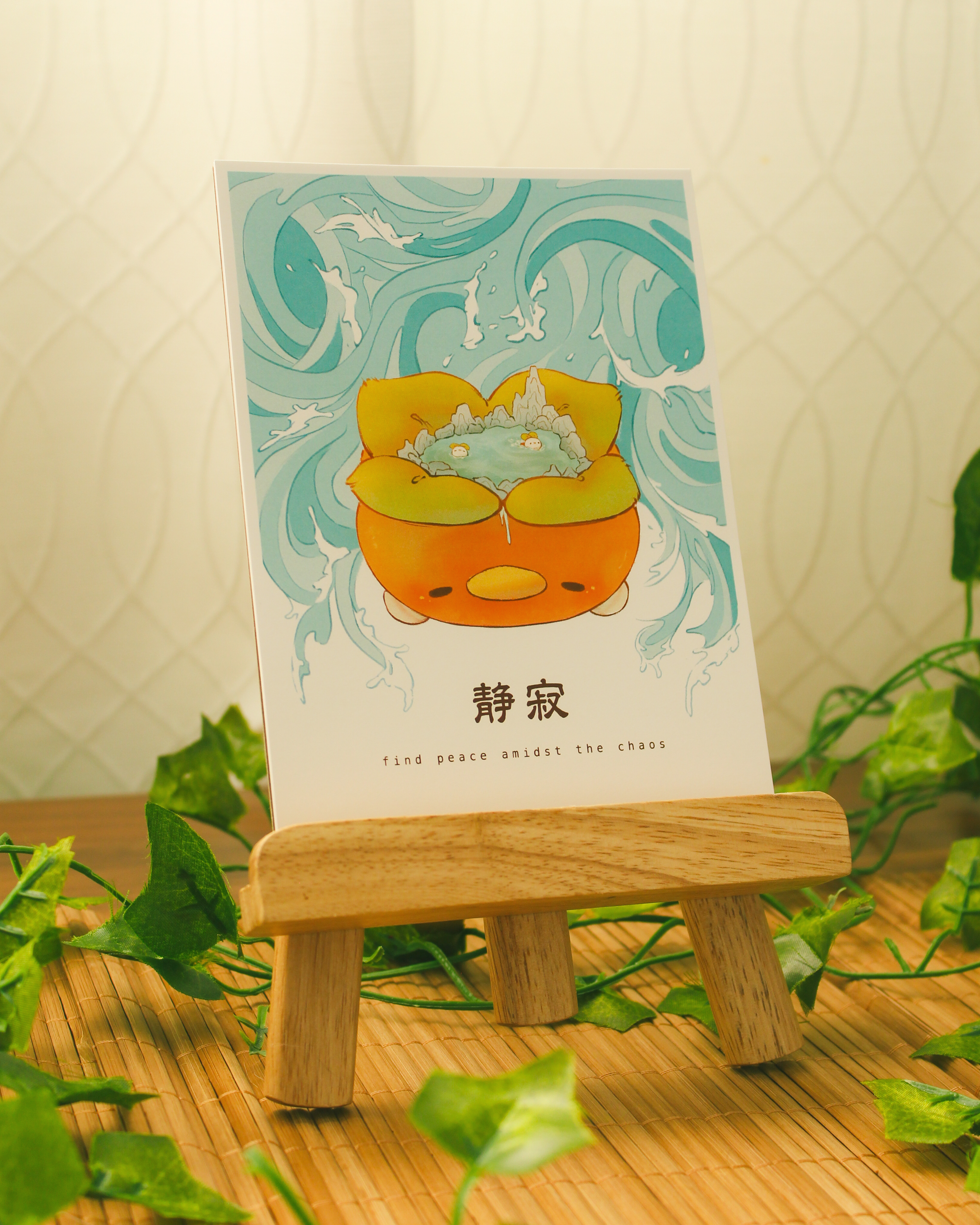 seijaku print - 1.png
