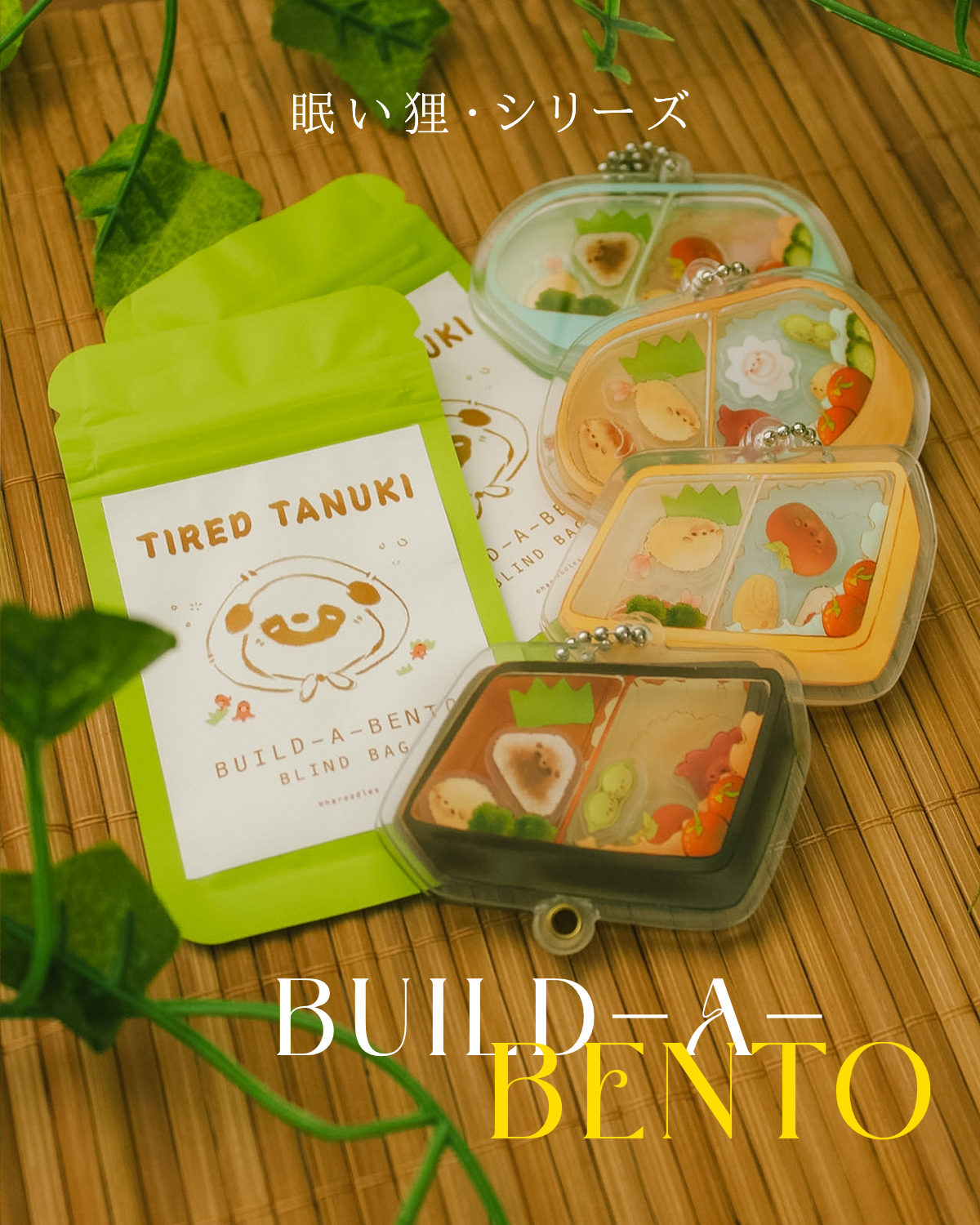 build-a-bento - full set.png (Copy)