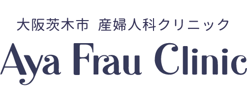 産婦人科あやフラウクリニック -Aya Frau Clinic-