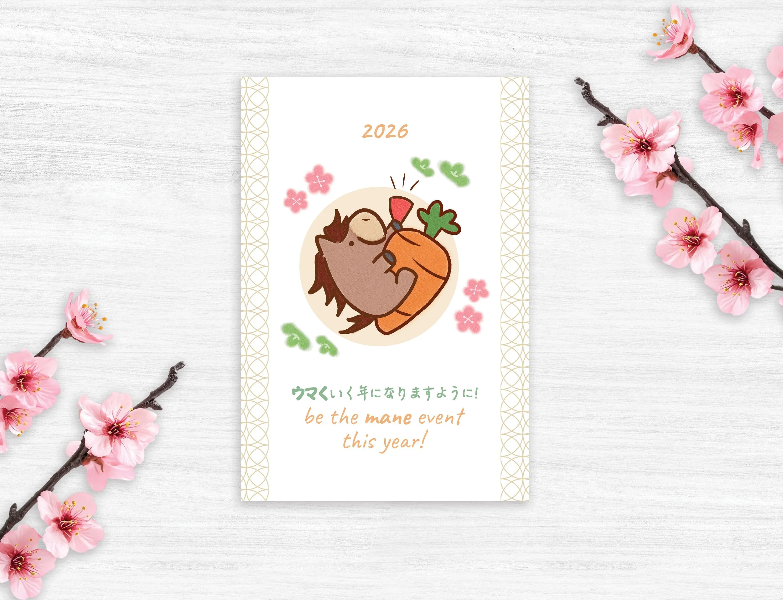 JET AANC 2026 Nengajo