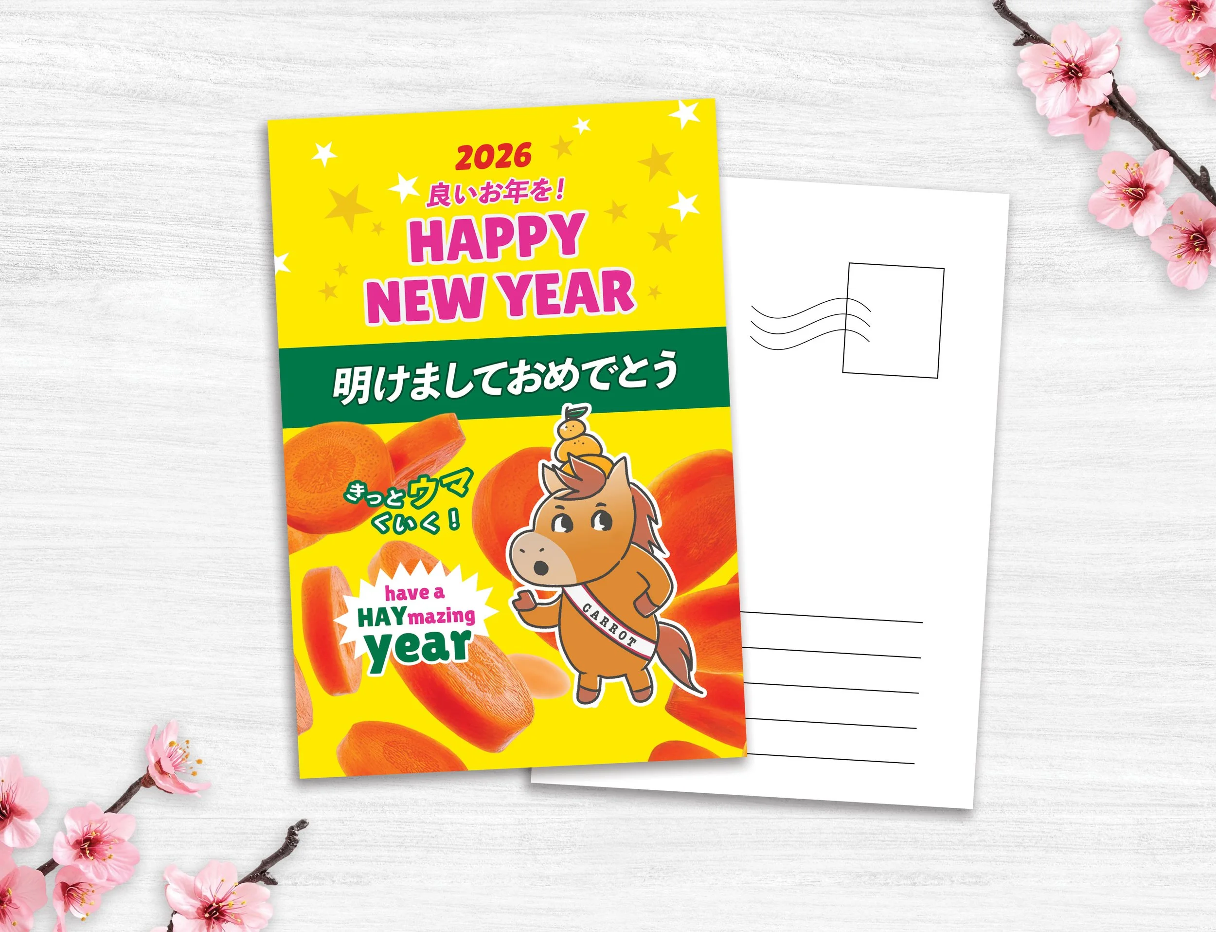 Personal Nengajo for Year of the Horse 2026
