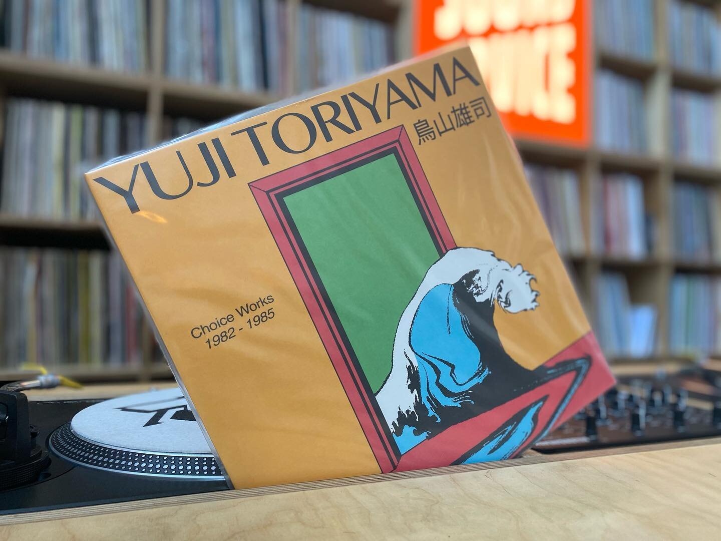Yuji Toriyama, regarded as one of the pioneering Japanese fusionists alongside Hiroshi Sato, Ryo Kawasaki and Yasuaki Shimizu. Toriyama has not enjoyed as much recognition as his contemporary, after shunning a solo career in favour of pop and TV arra