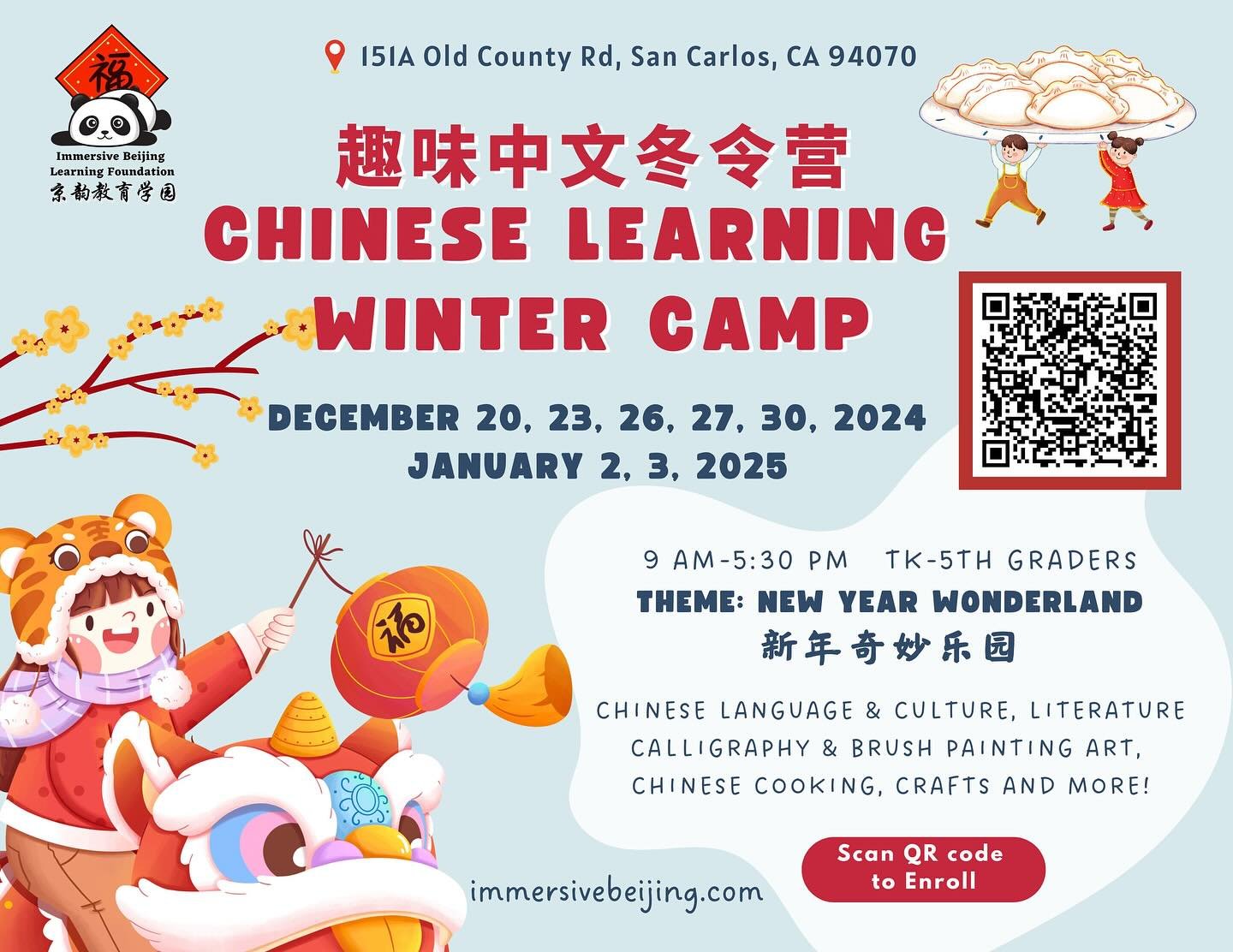 Looking for an engaging and educational experience for your child this winter break? Our Chinese Immersion Drop-In Winter Camp offers a unique opportunity for students to immerse themselves in the language and culture through traditional arts, crafts