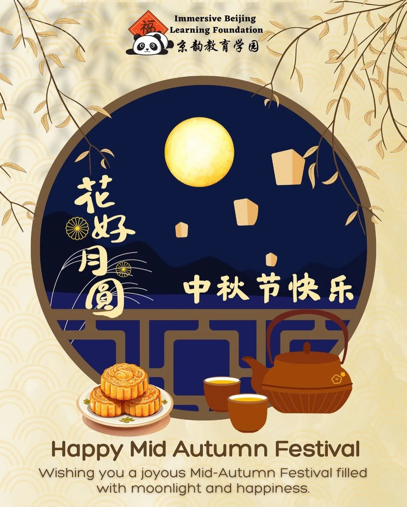 🌕 Under the Mid-Autumn Moon

The bright moon floats on silken skies,
Jade Rabbit stirs his brew nearby.
Chang&rsquo;e&rsquo;s light drifts soft and fair,
Osmanthus scents the evening air.
Families gaze, though miles apart &mdash;
The same full moon 