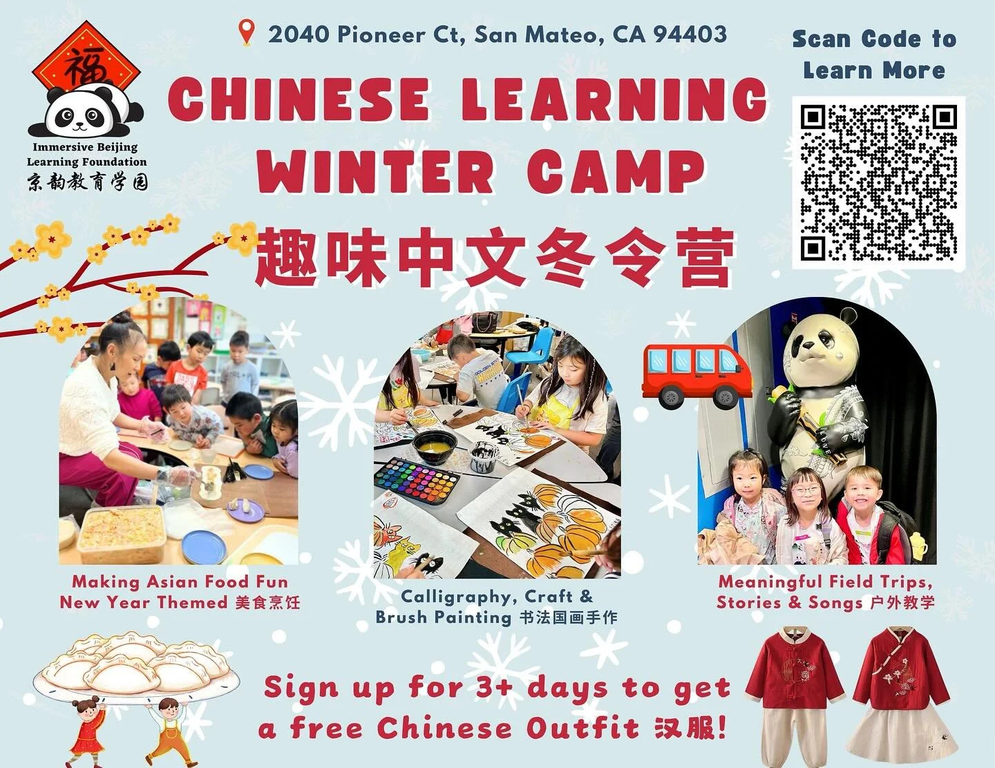 ❄️🎎 Immersive Beijing Winter Camp 2025–2026 🎨🥟
✨ “New Year Wonders: Celebrations!” ✨
Celebrate the season with a joyful cultural adventure! Kids will discover how New Year is celebrated across Asia through Chinese art, cooking,