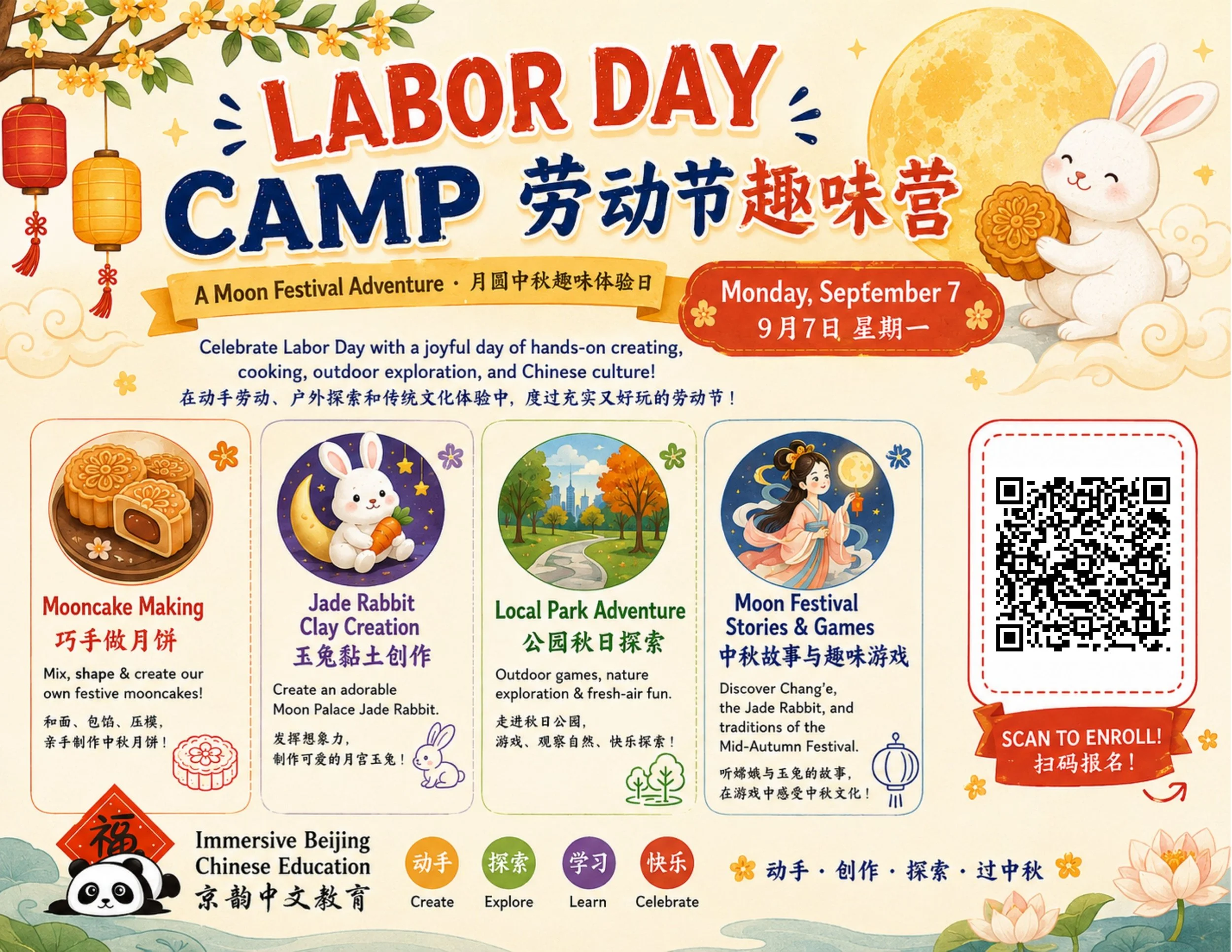 2026 Labor Day Camp Flyer.jpg
