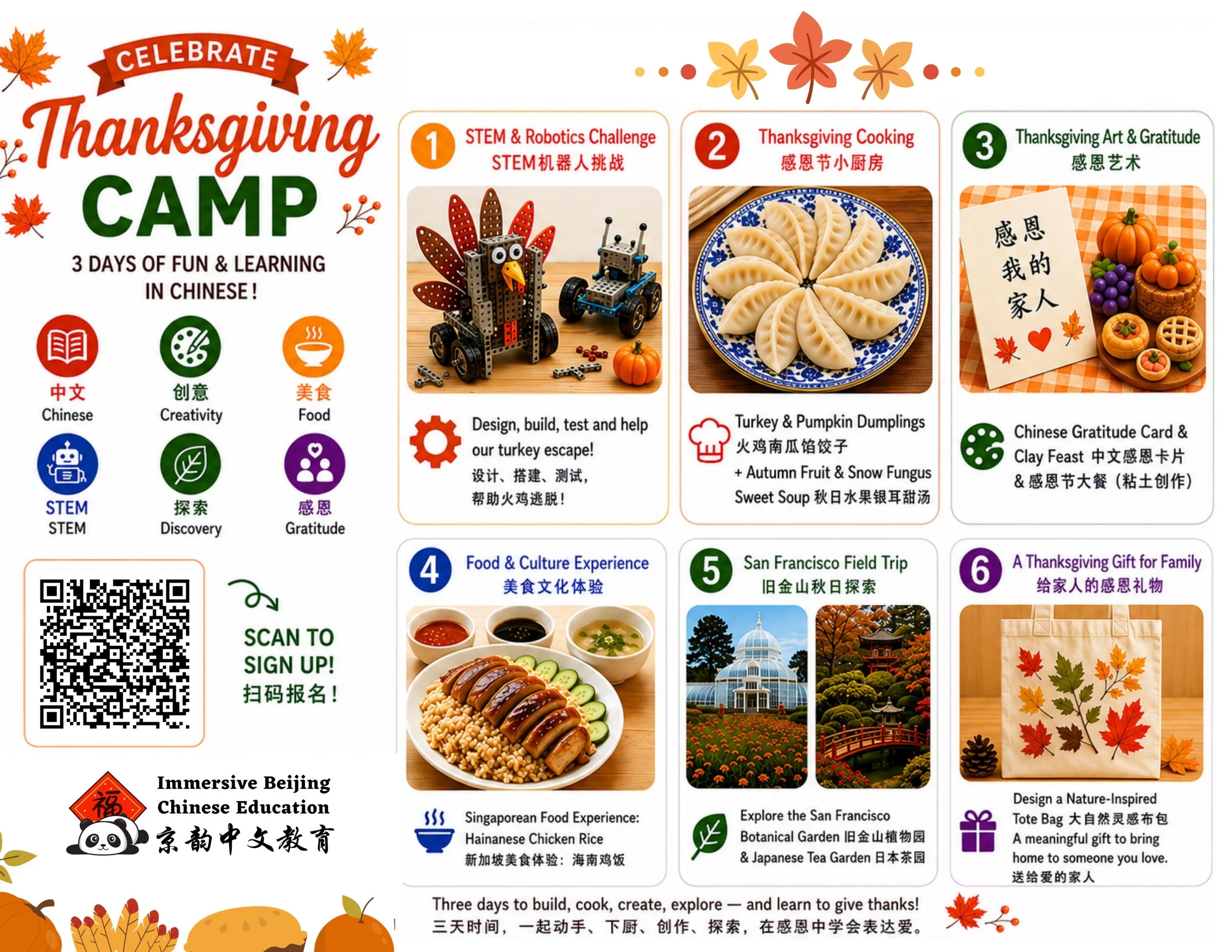 2026 Thanksgiving Camp Flyer.jpg