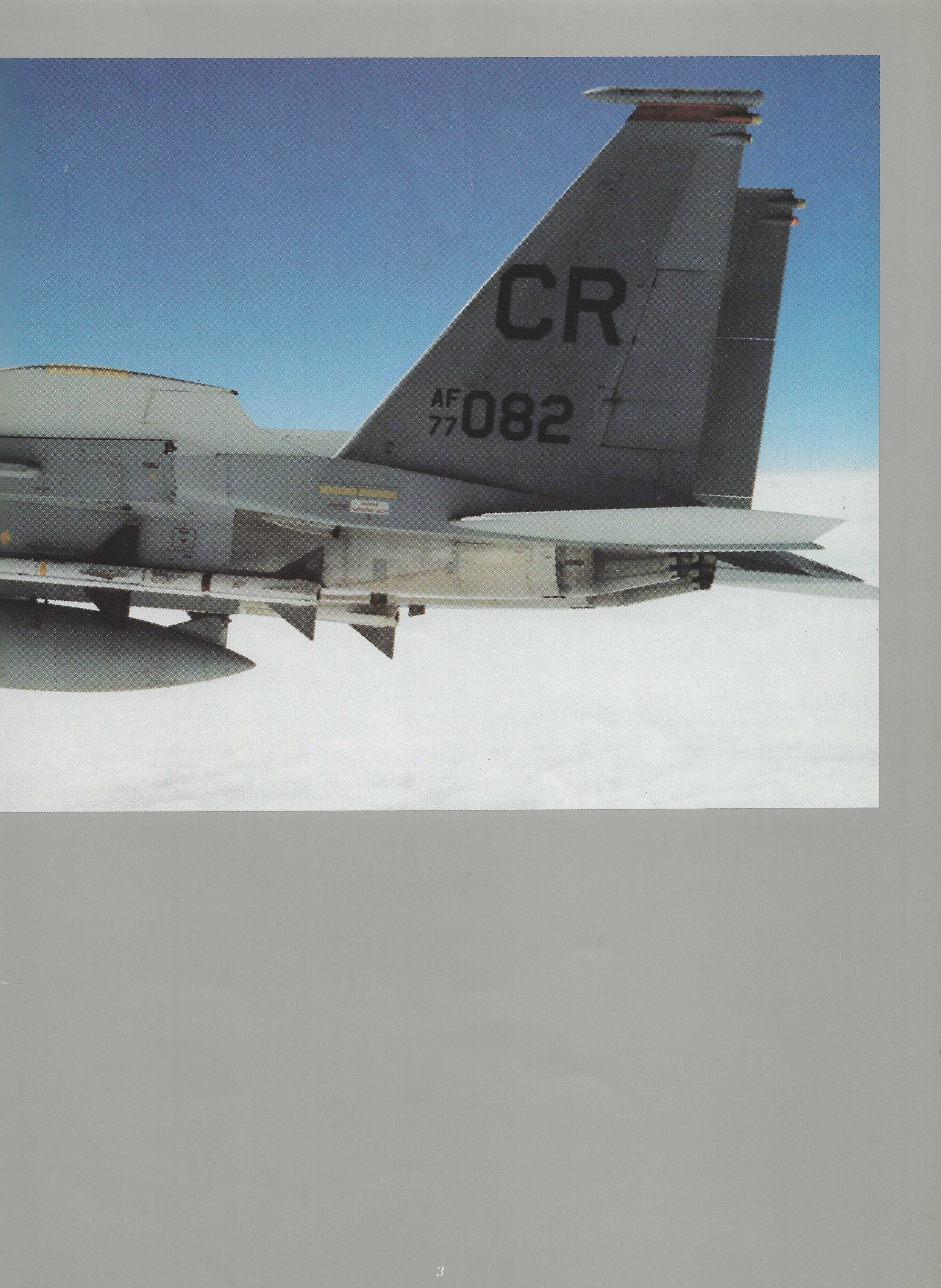F-15 3.jpeg