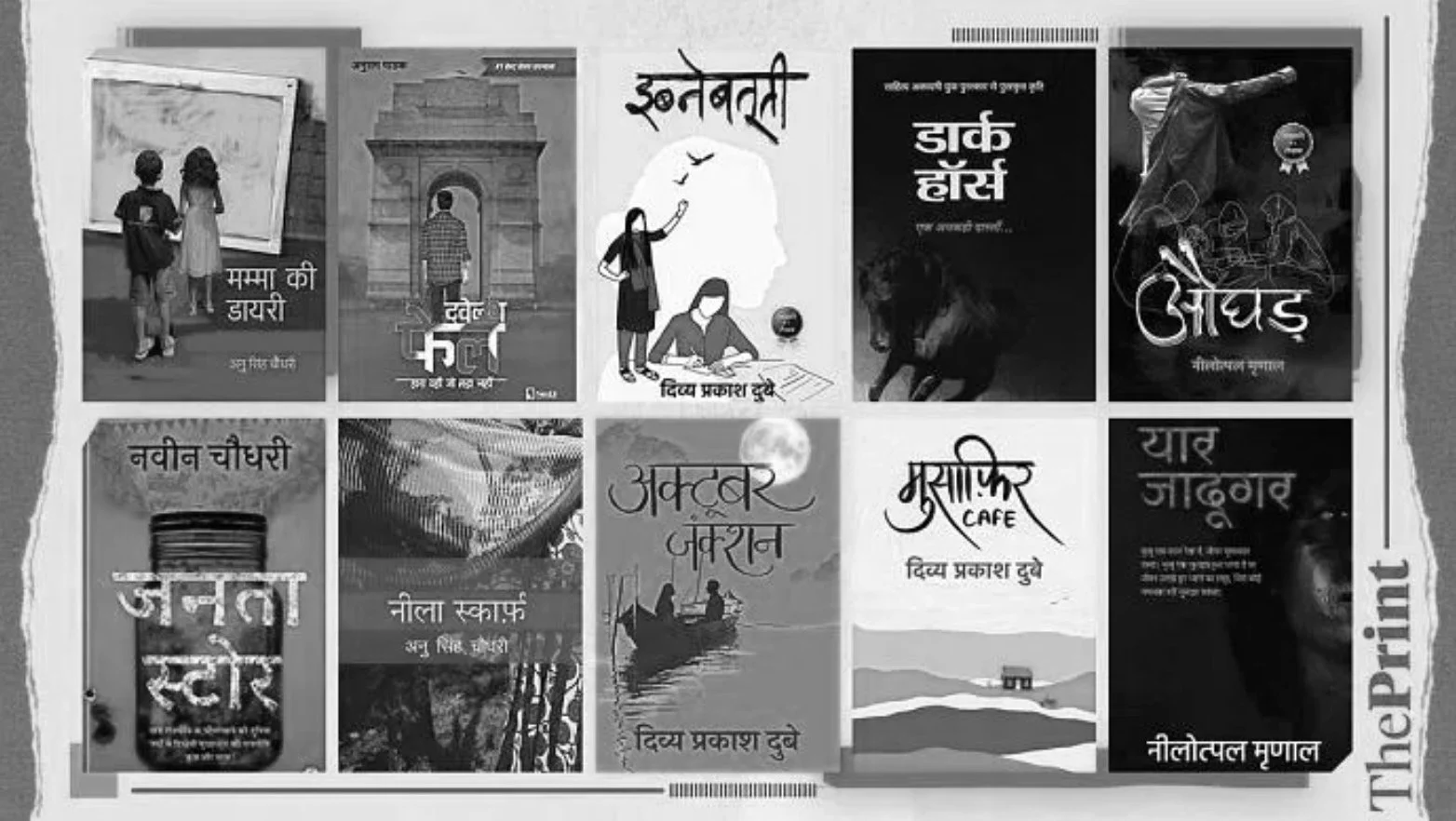 Who's the Chetan Bhagat of Hindi fiction?