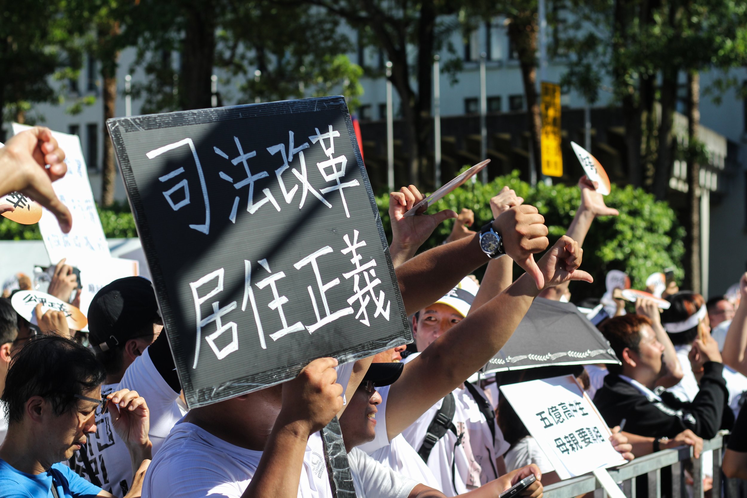 The crowd at the 公平正義救台灣 rally was mostly young Taiwanese men.