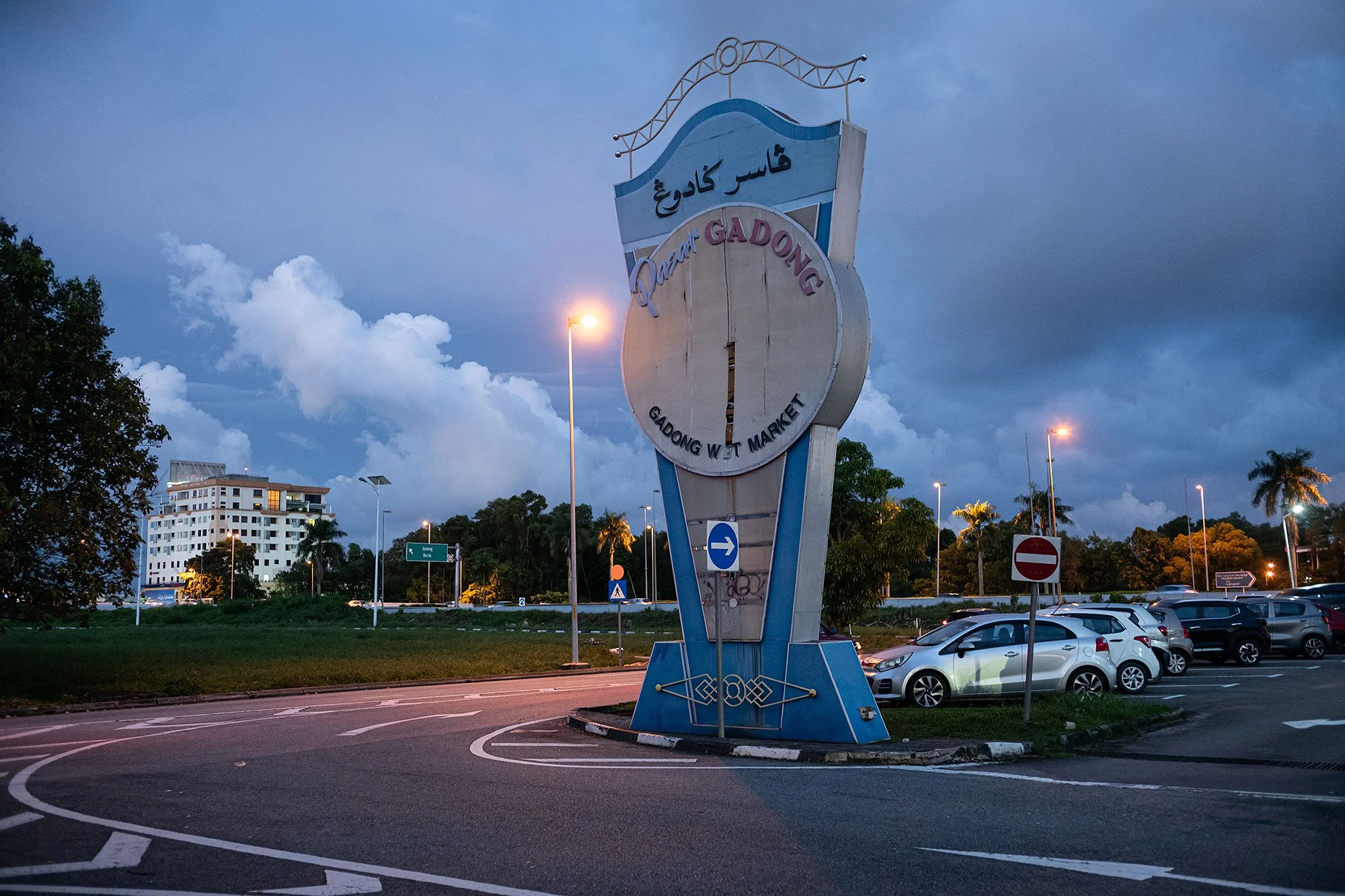 Gadong night market, Brunei.