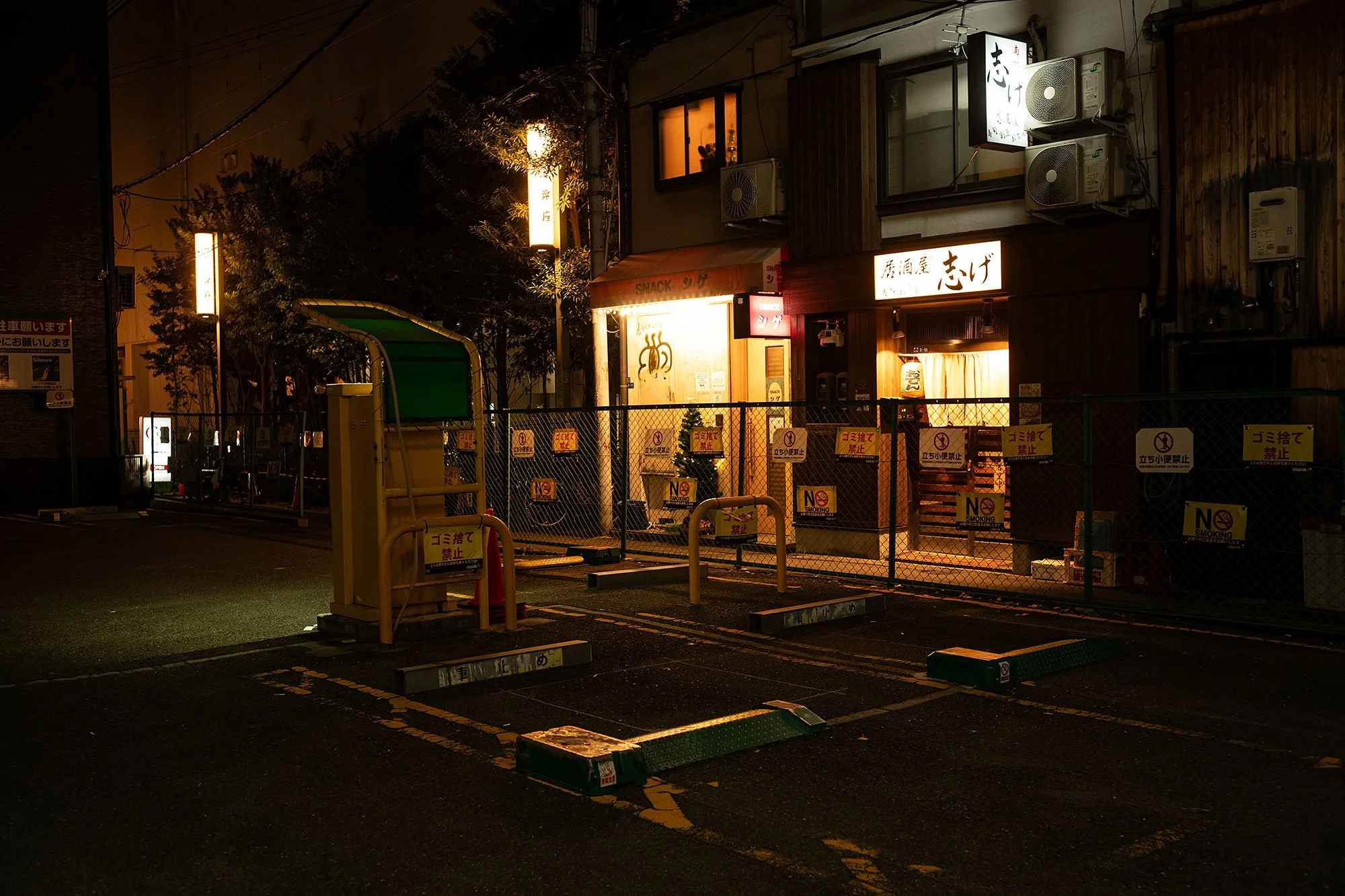 Osaka at night, Japan.