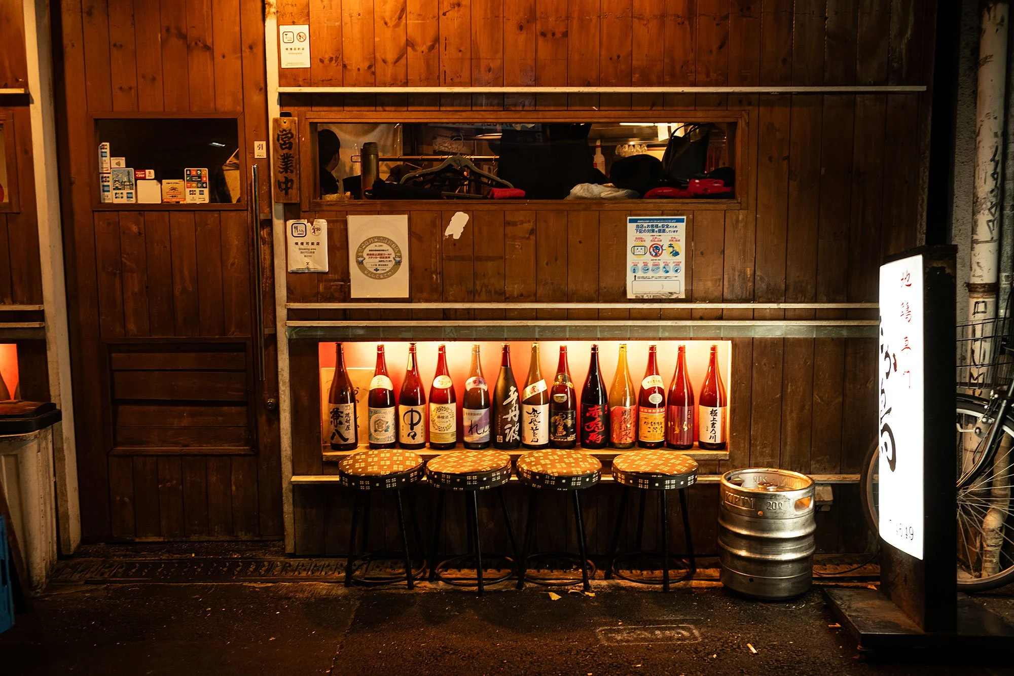 Osaka at night, Japan.