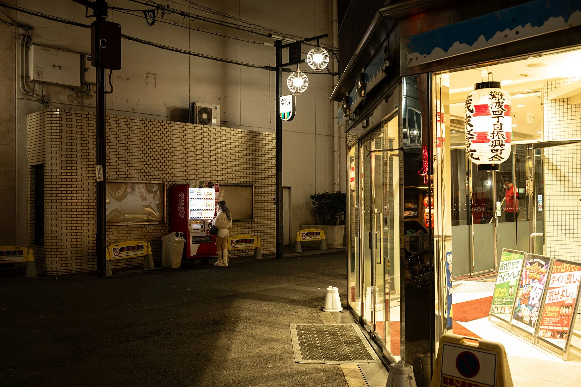 Osaka at night, Japan.