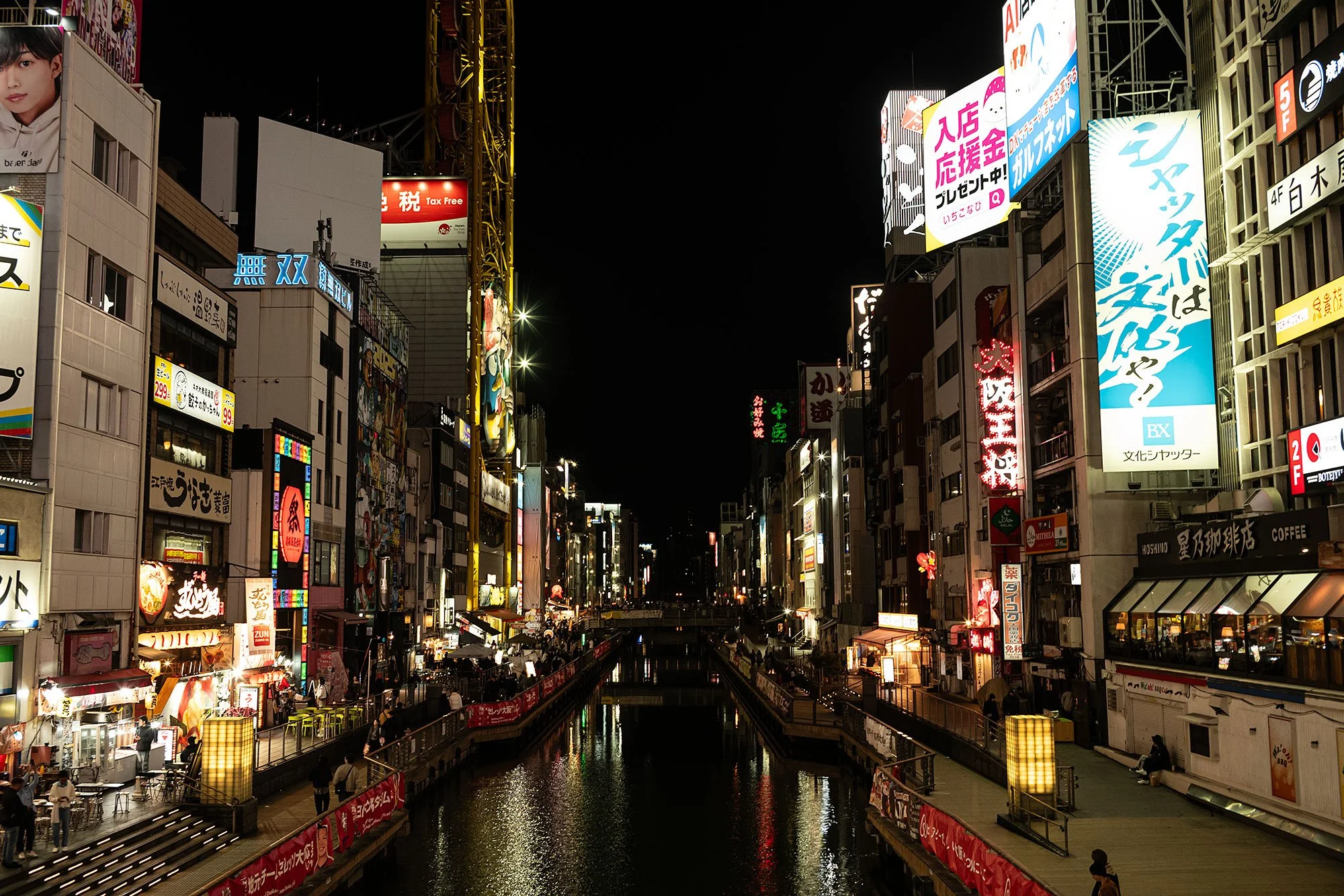Osaka at night, Japan.
