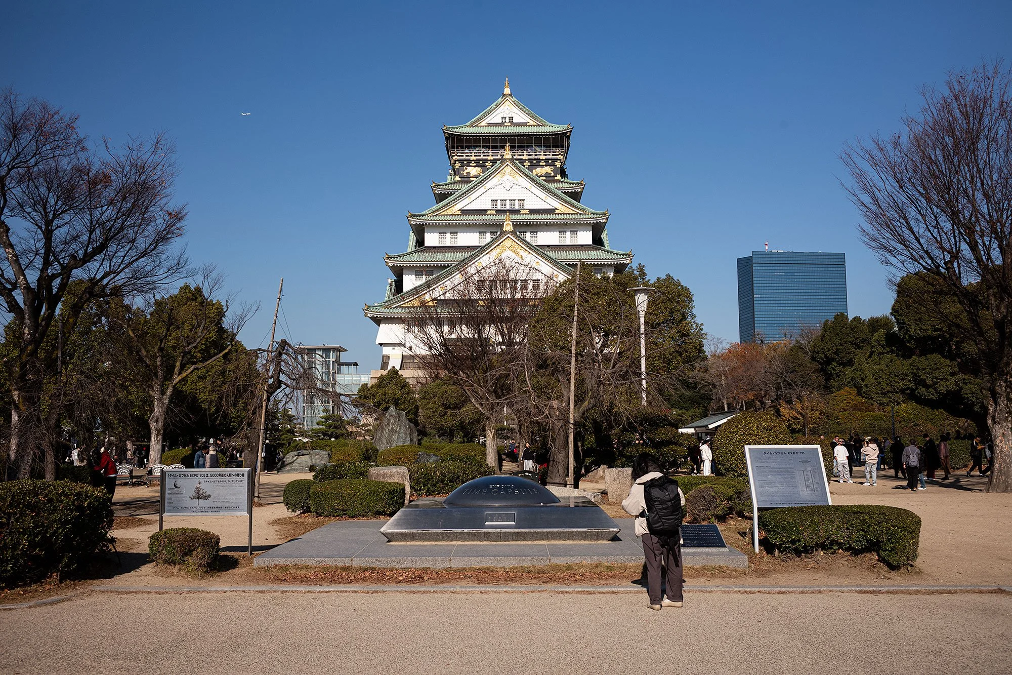 Osaka Castle, Osaka, Japan.