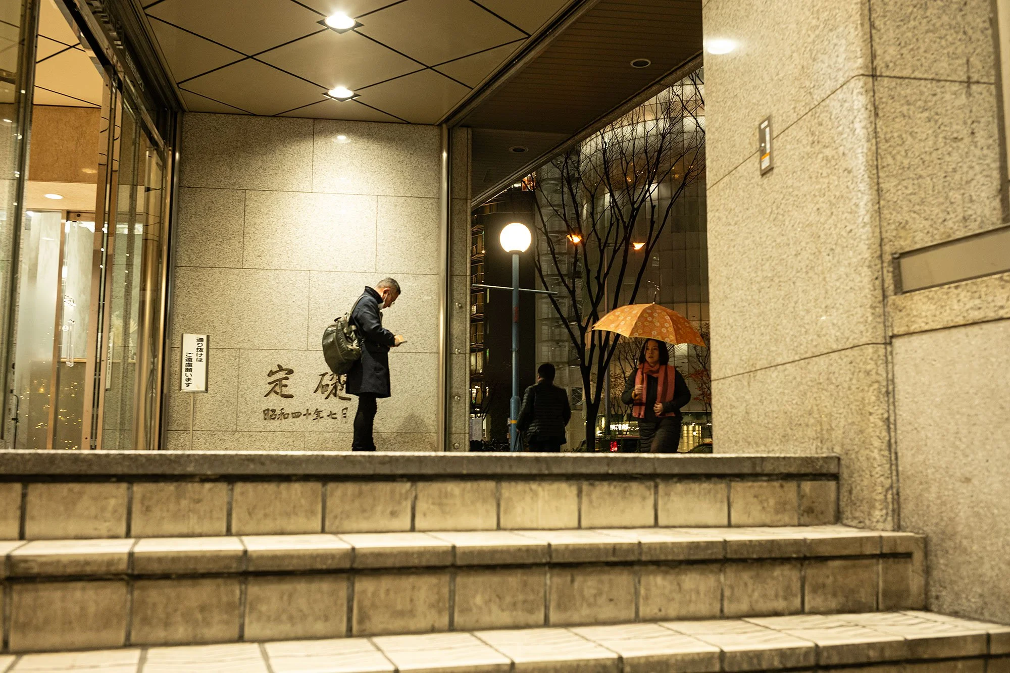 Osaka at night. Japan.