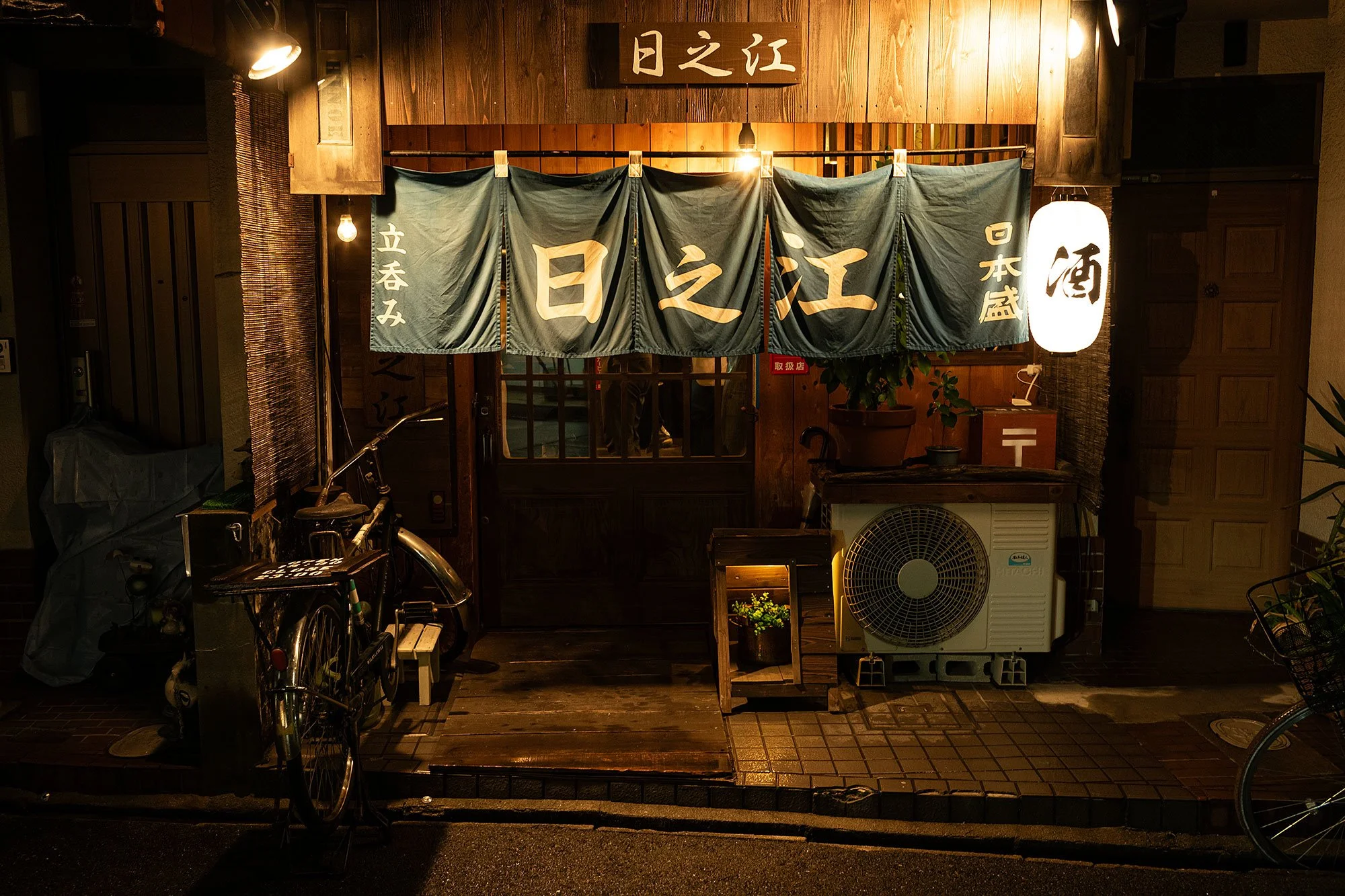 Osaka at night. Japan.