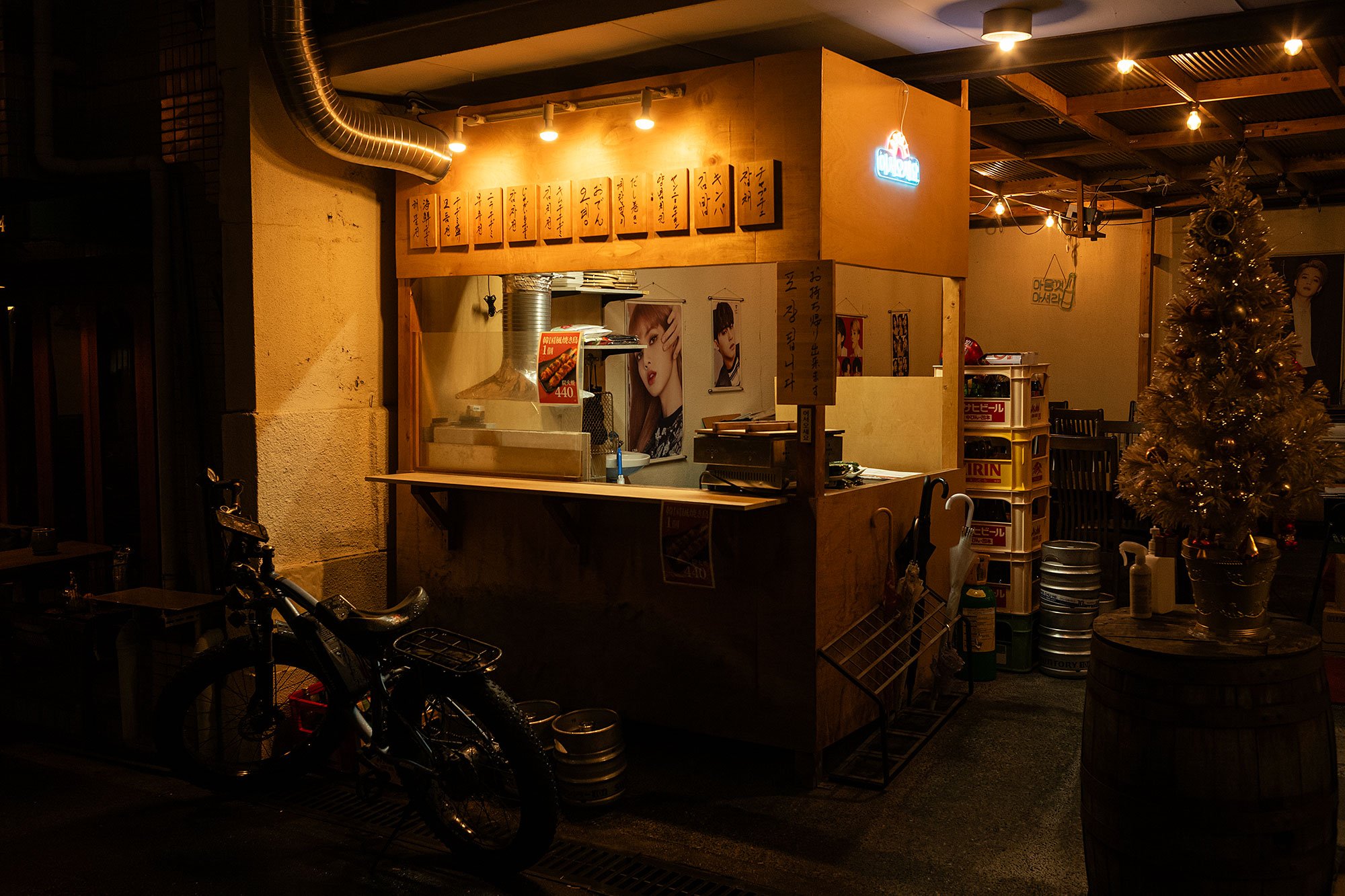 Osaka at night. Japan.