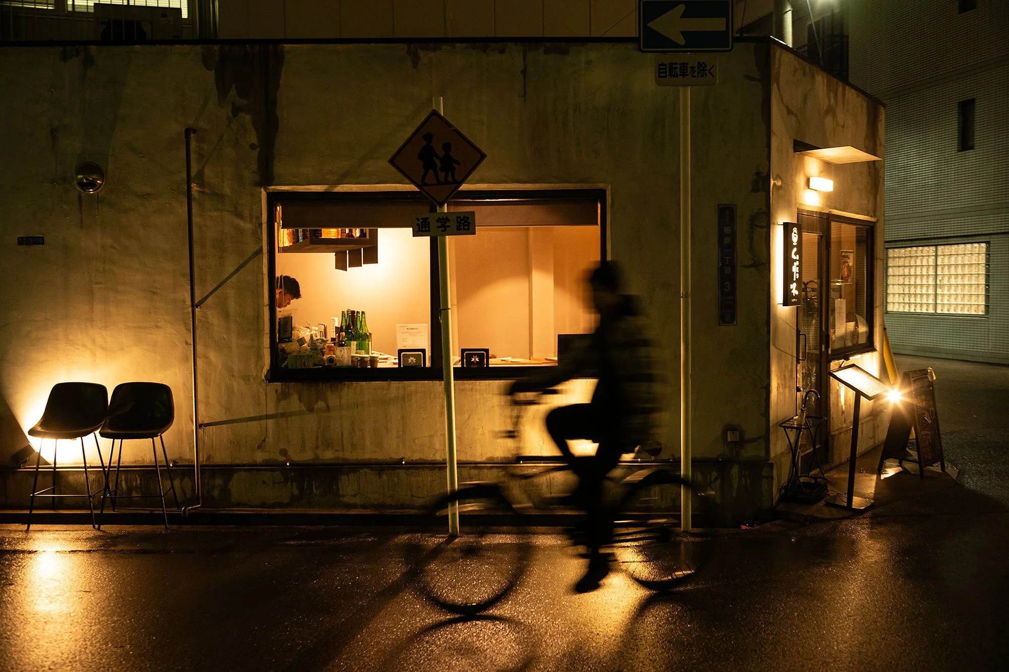 Osaka at night. Japan.