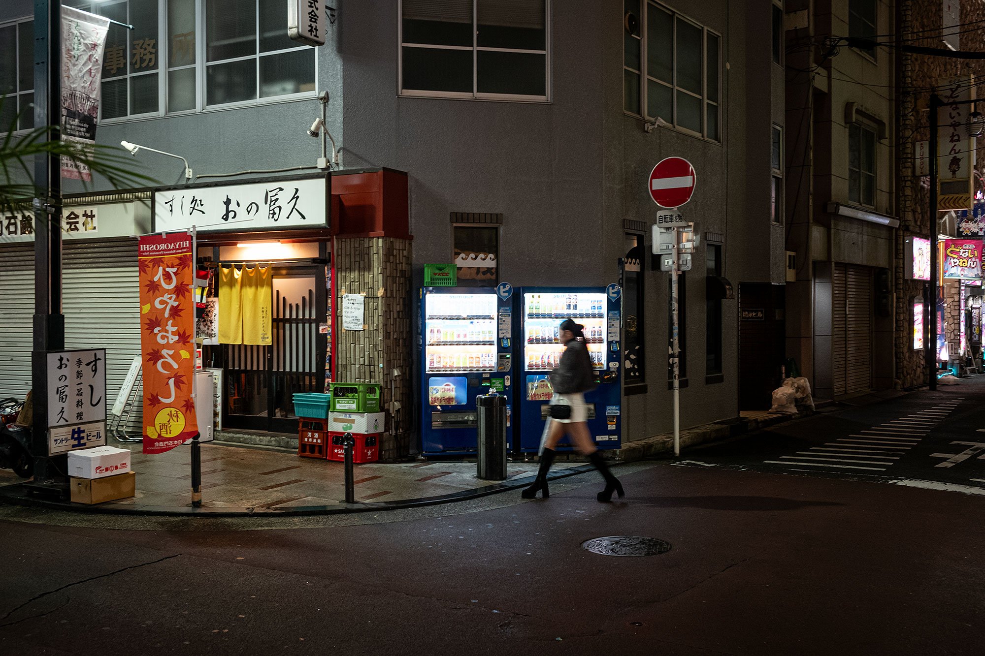 Osaka at night, Japan.