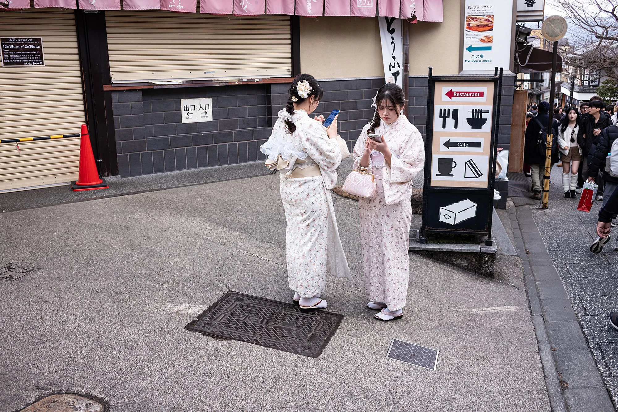 On the way to Kiyomizu-dera. Kyoto, Japan.