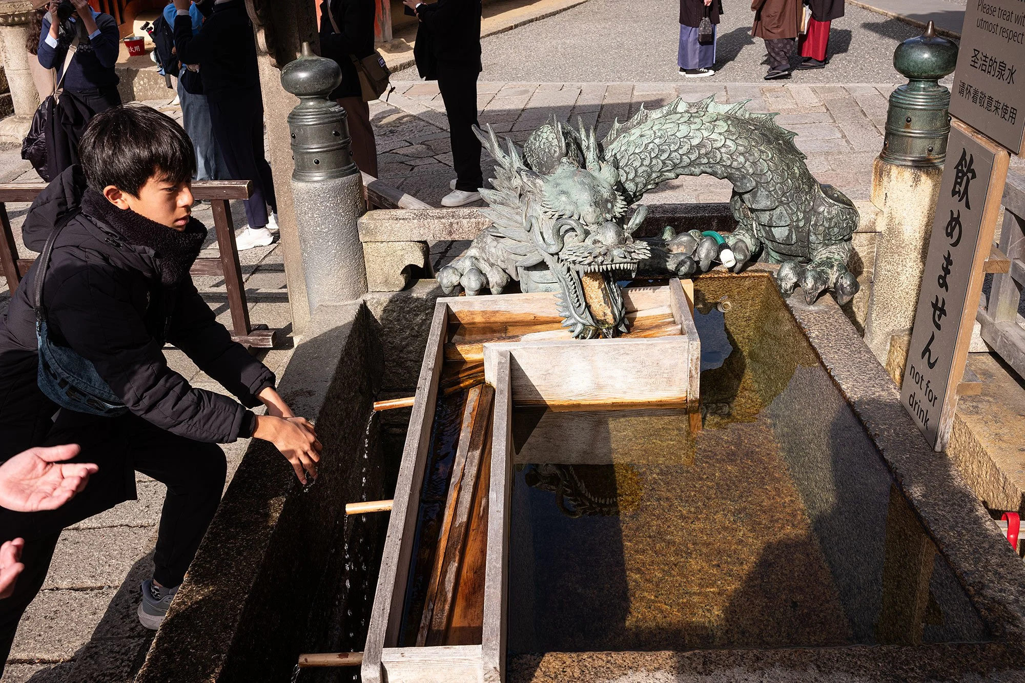 Kiyomizu-dera. Kyoto, Japan.