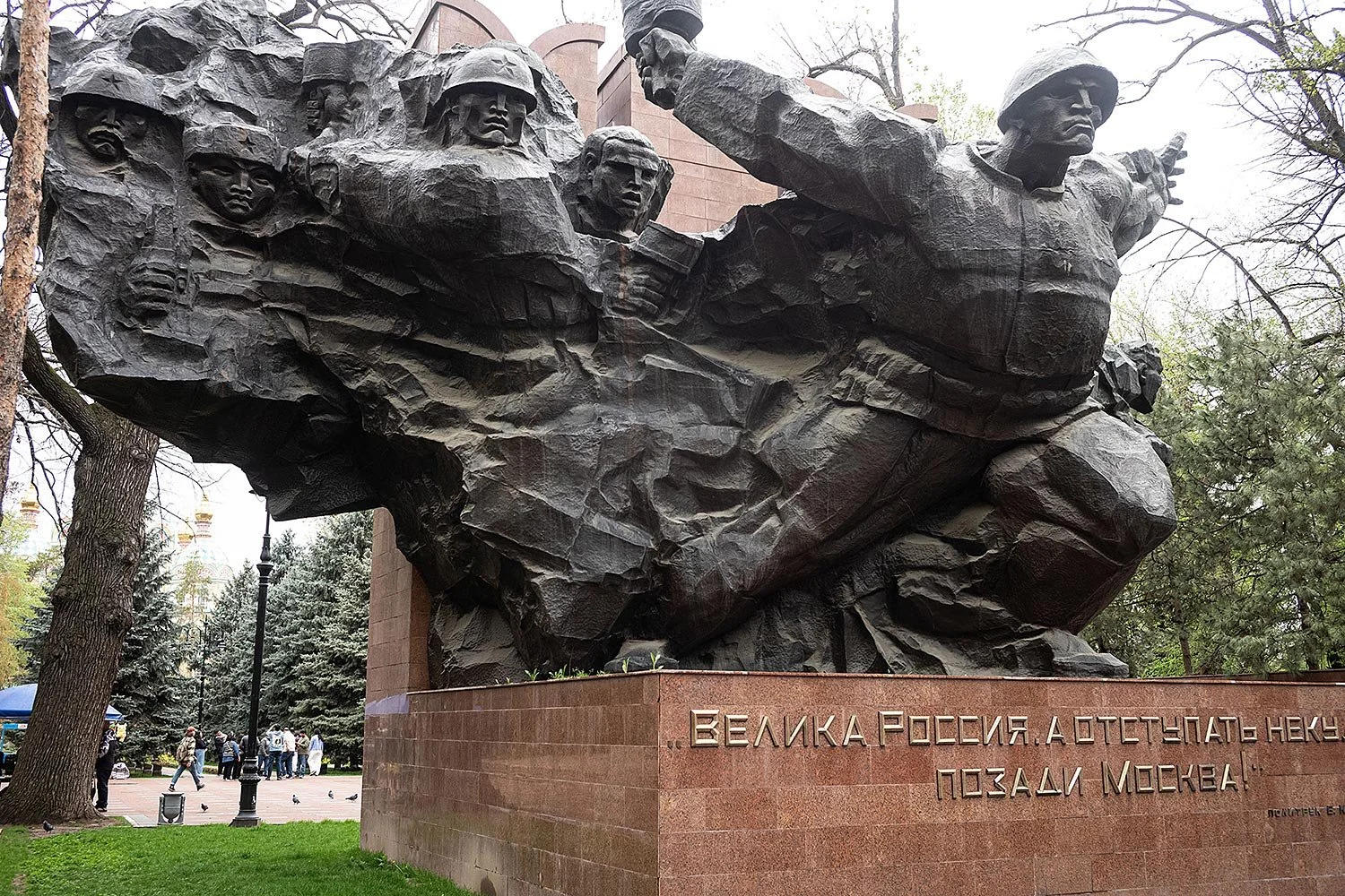 Memorial of Glory. Almaty, Kazakhstan.