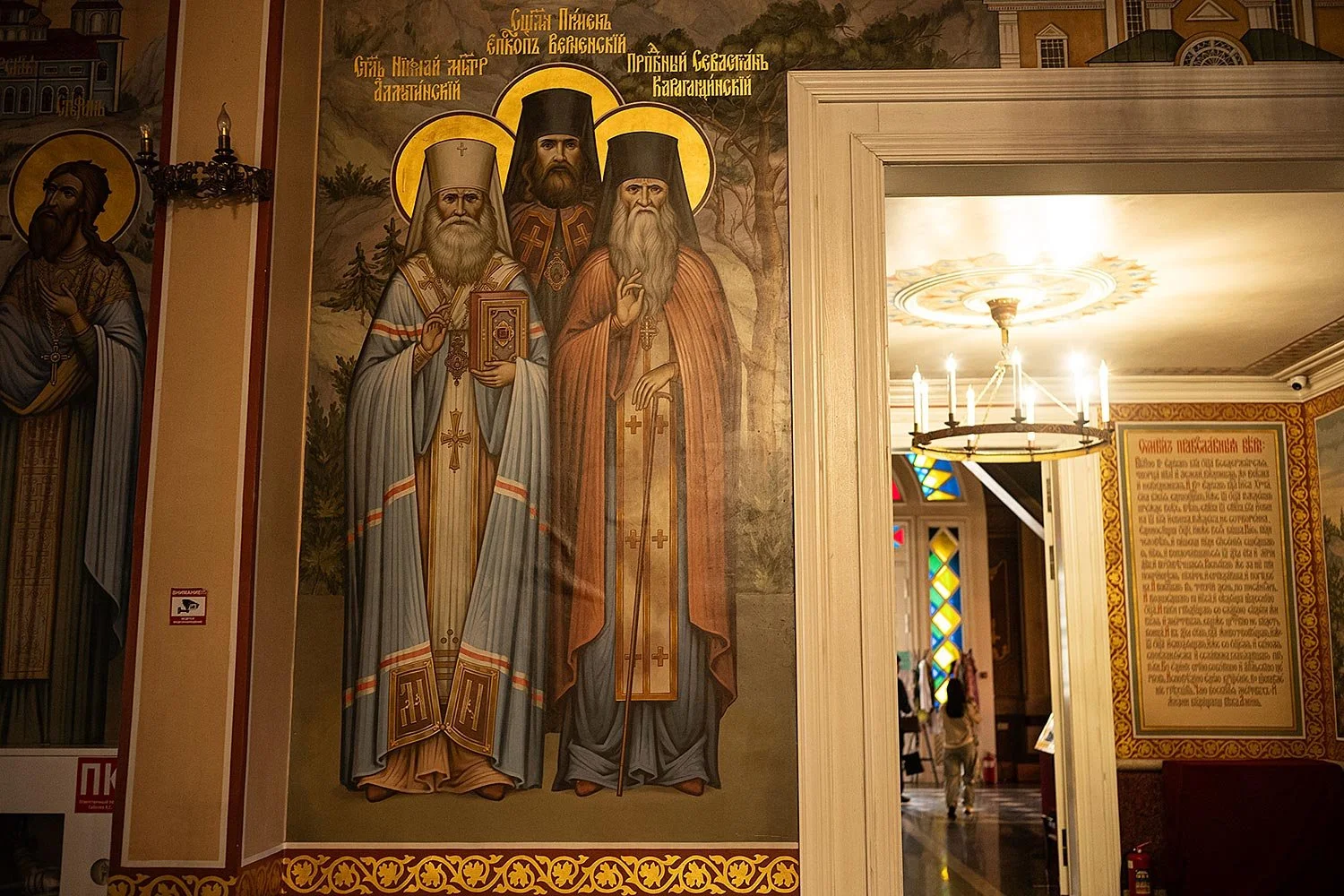 Ascension Cathedral. Almaty, Kazakhstan.
