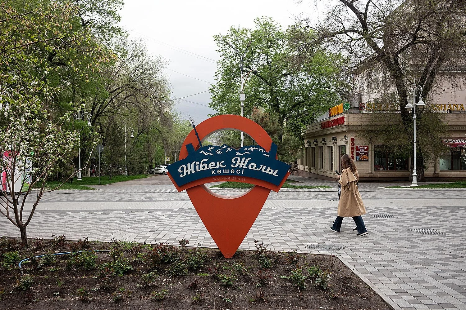 Arbat Almaty, Kazakhstan.