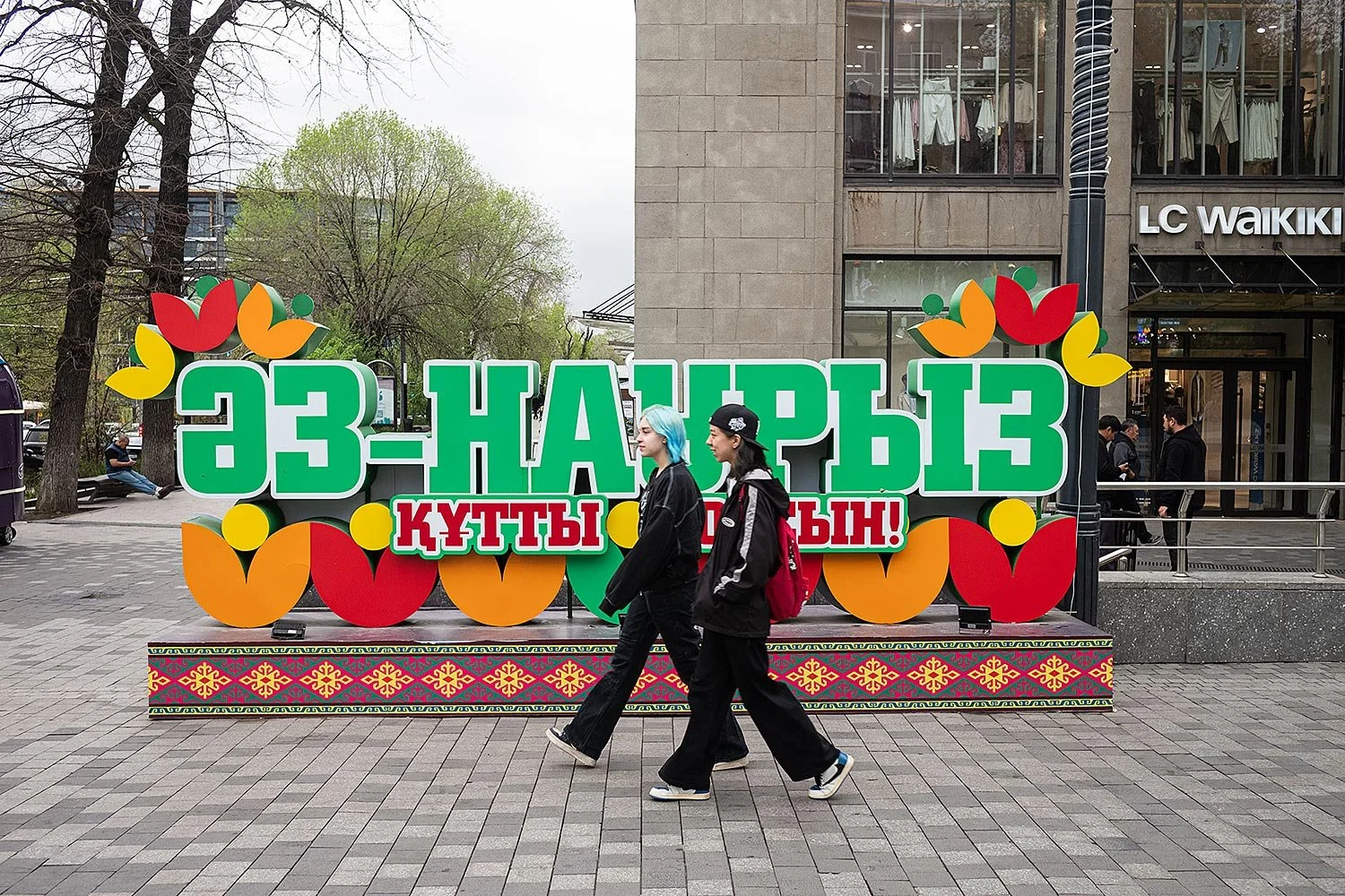 Arbat Almaty, Kazakhstan.