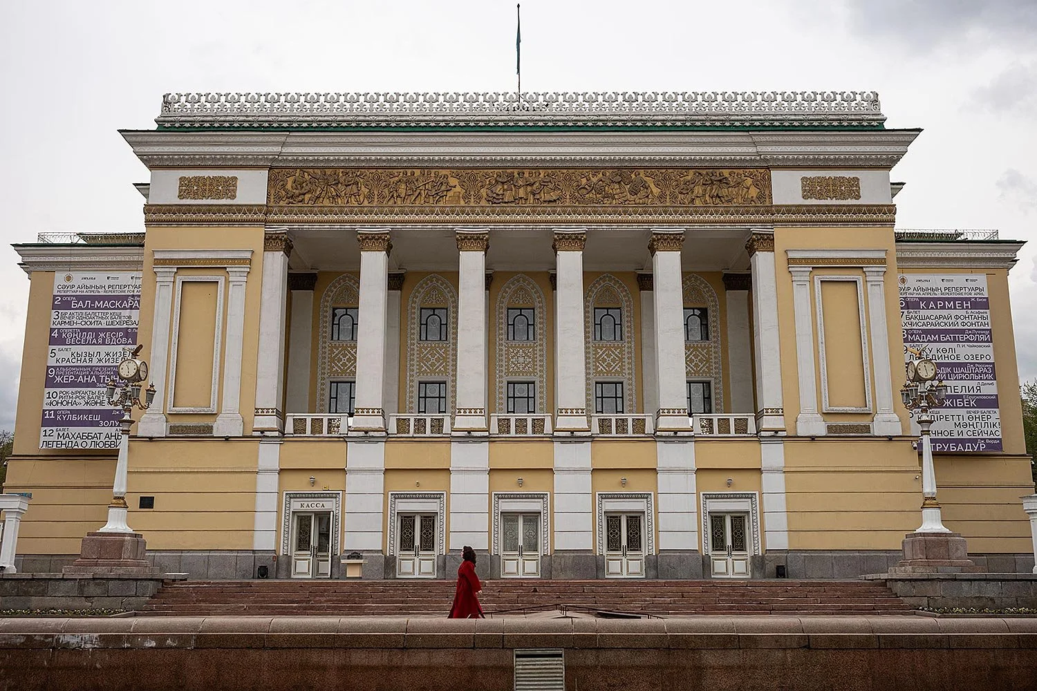 Almaty, Kazakhstan. Abay Kazakh State Academic Opera and Ballet Theater