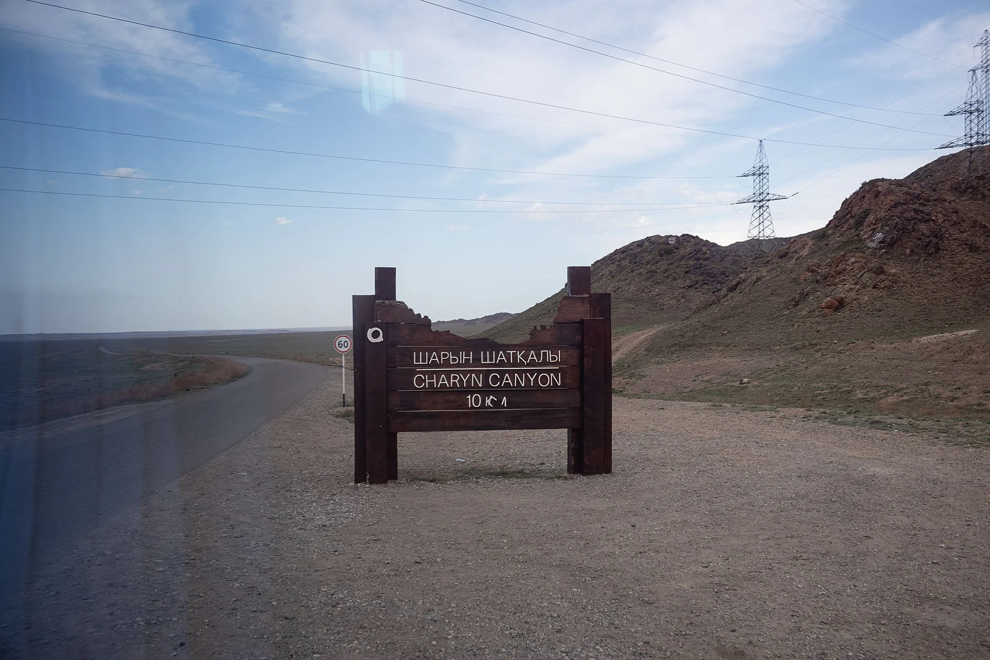 Charyn Canyon. Kazakhstan.