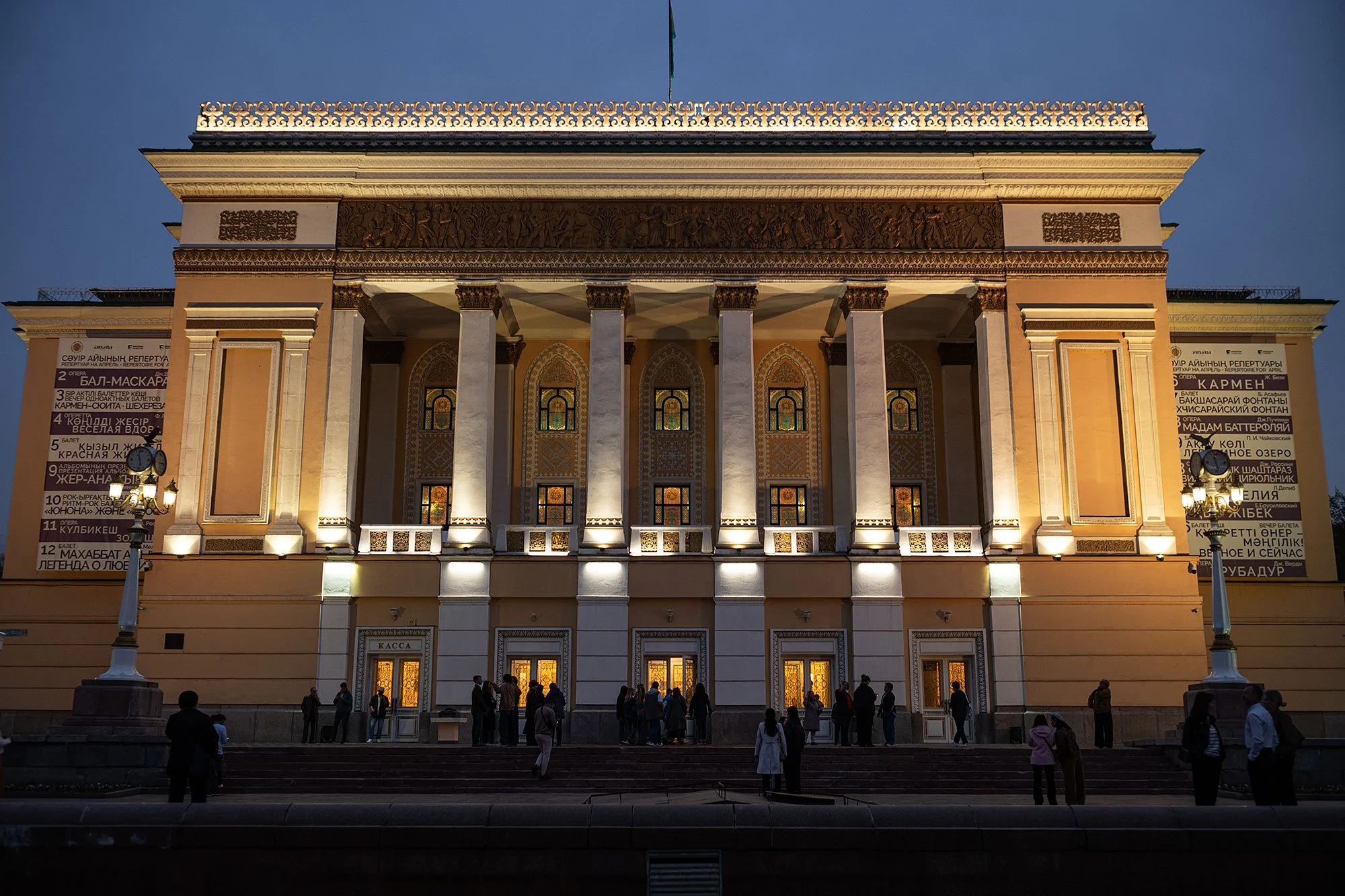 Abay Kazakh State Academic Opera and Ballet Theater. Almaty, Kazakhstan.