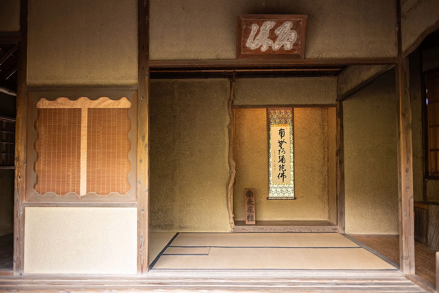 Kinkaku-ji. Kyoto, Japan. Sekka-tei Teahouse