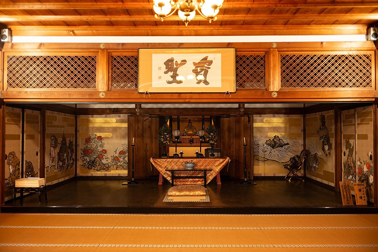 Tenryu-ji. Kyoto, Japan.