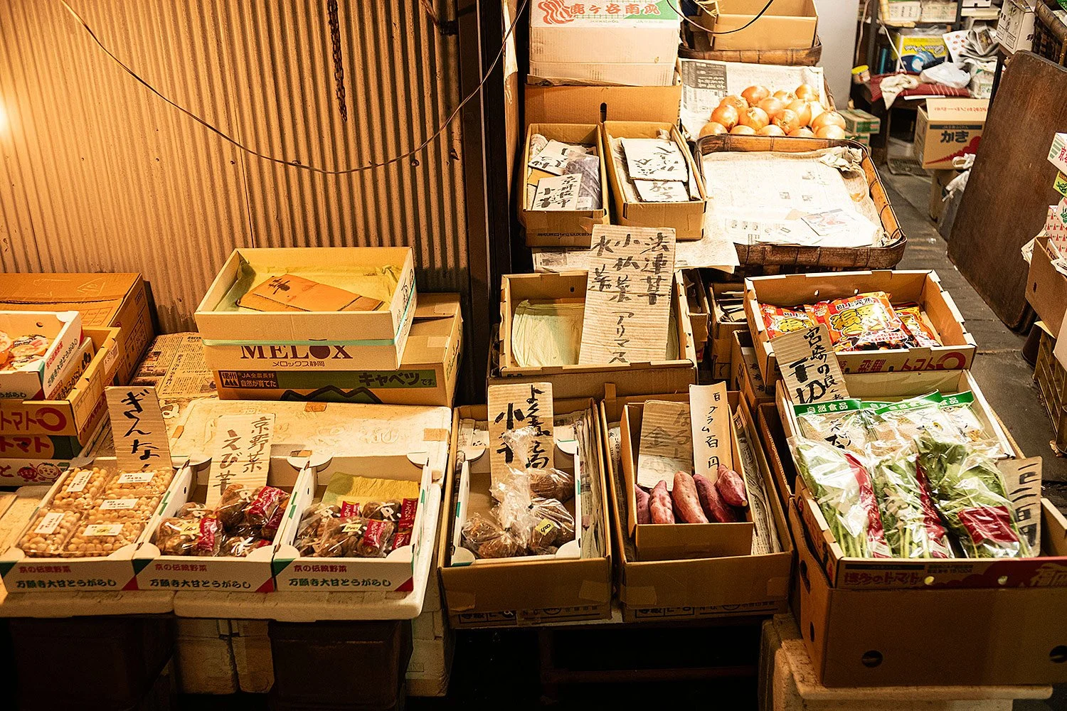 Nishiki Market. Kyoto, Japan.