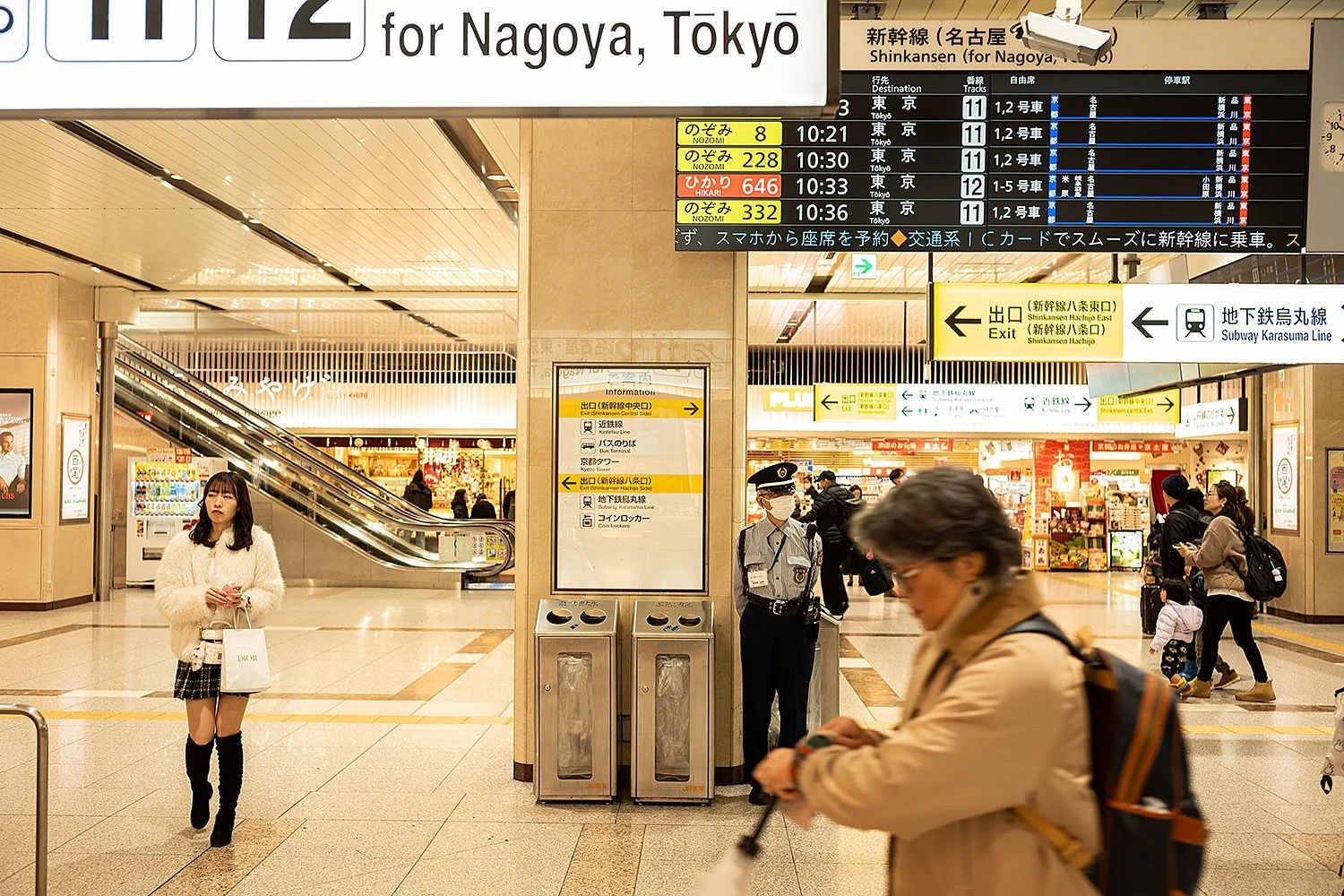 Kyoto train station, Japan.