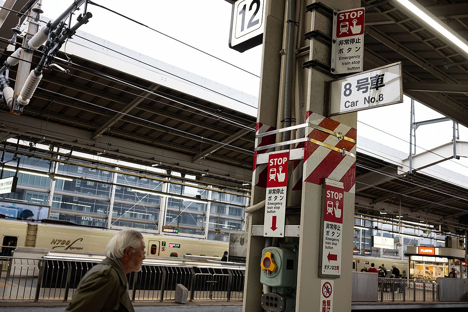 Kyoto train station, Japan.