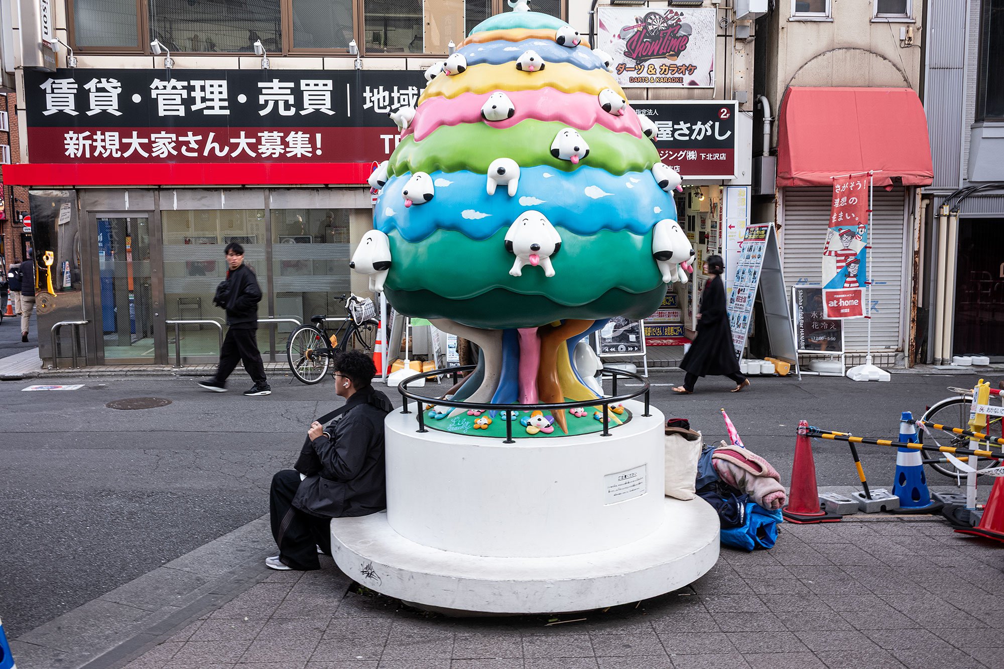 the "Koinu no Ki" (Puppy Tree) sculpture in the Shimokitazawa neighborhood of Tokyo, Japan