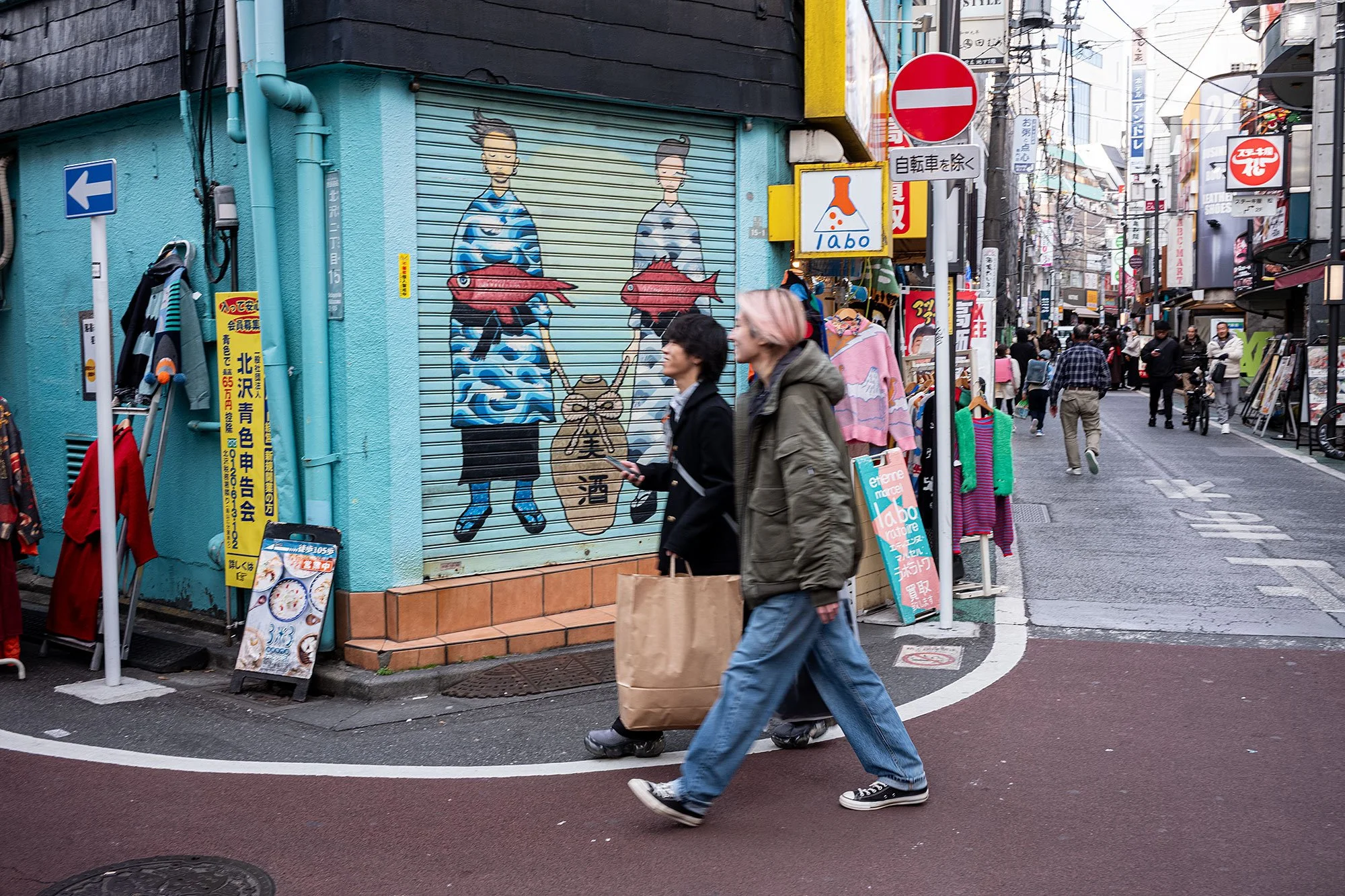 Shimokitazawa neighborhood of Tokyo, Japan
